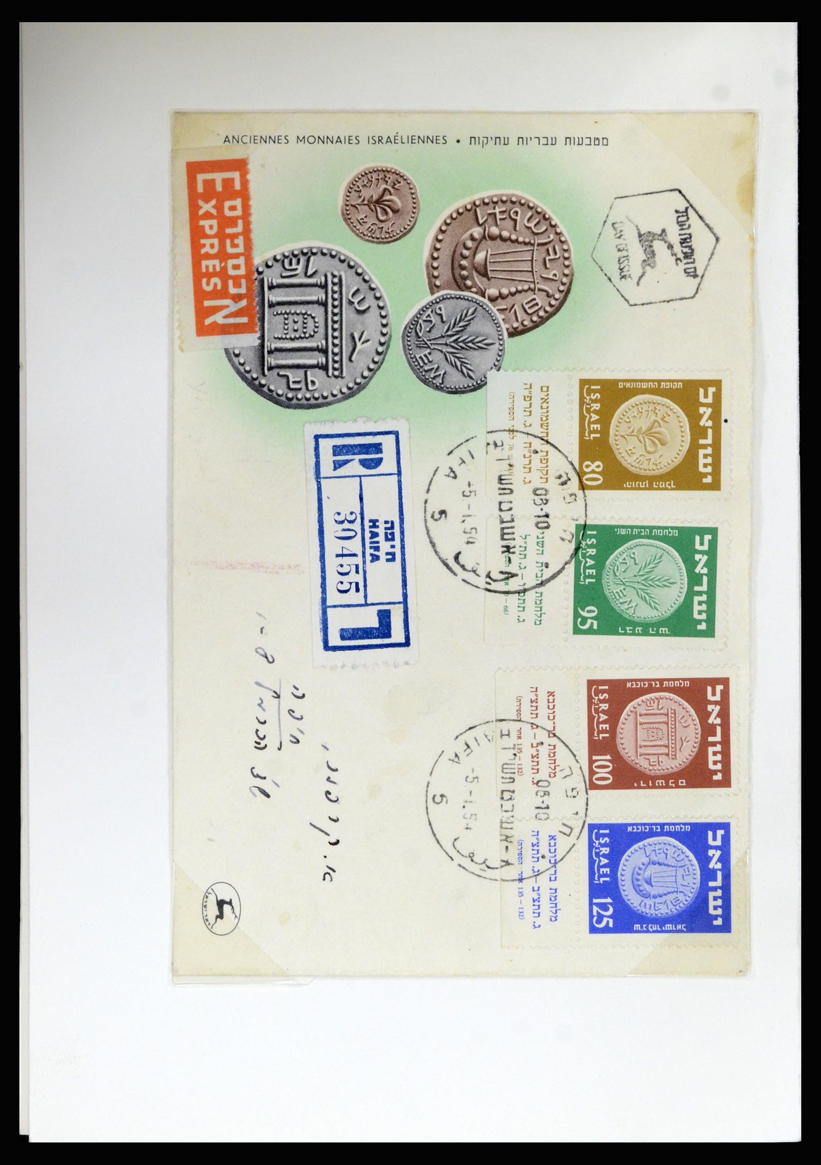 37059 051 - Postzegelverzameling 37059 Israël brieven en FDC's 1948-1970.