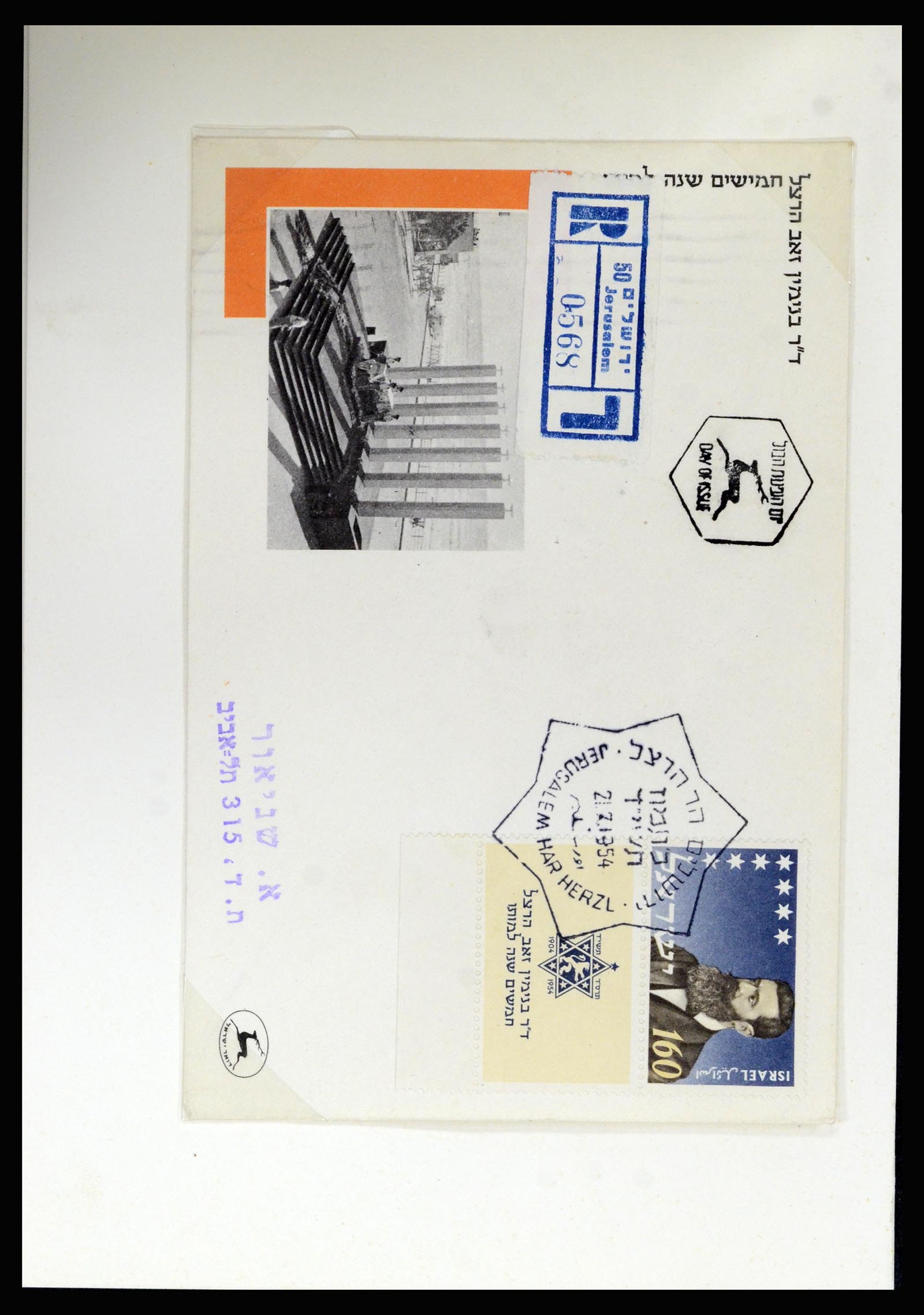 37059 053 - Postzegelverzameling 37059 Israël brieven en FDC's 1948-1970.