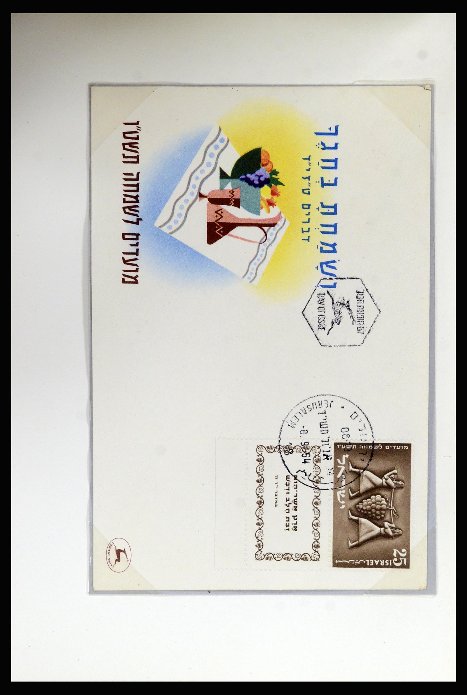 37059 055 - Postzegelverzameling 37059 Israël brieven en FDC's 1948-1970.