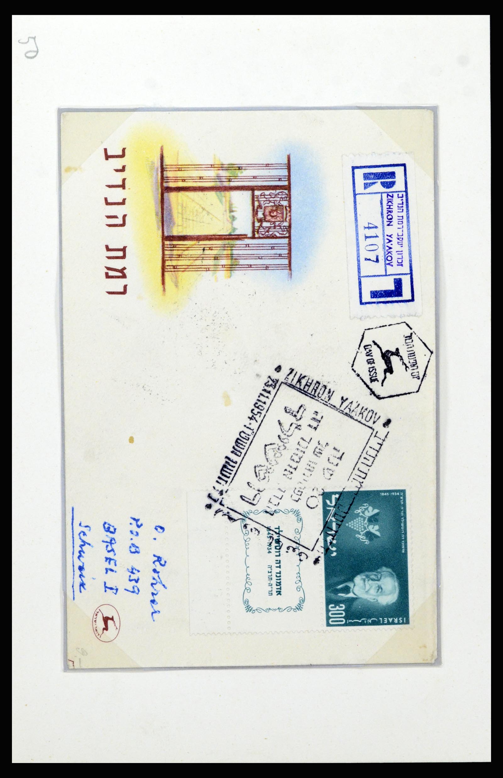 37059 057 - Postzegelverzameling 37059 Israël brieven en FDC's 1948-1970.