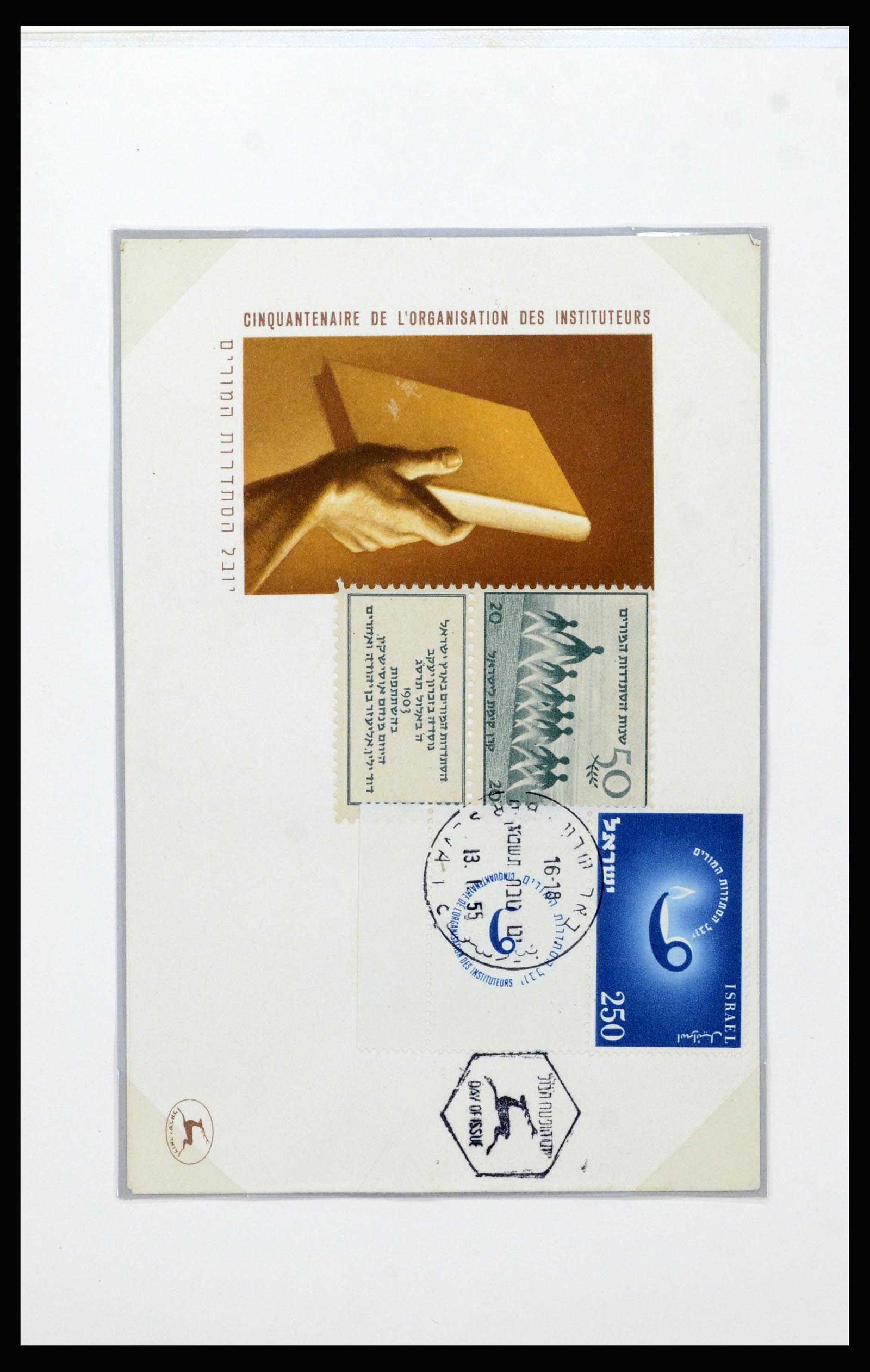 37059 058 - Postzegelverzameling 37059 Israël brieven en FDC's 1948-1970.