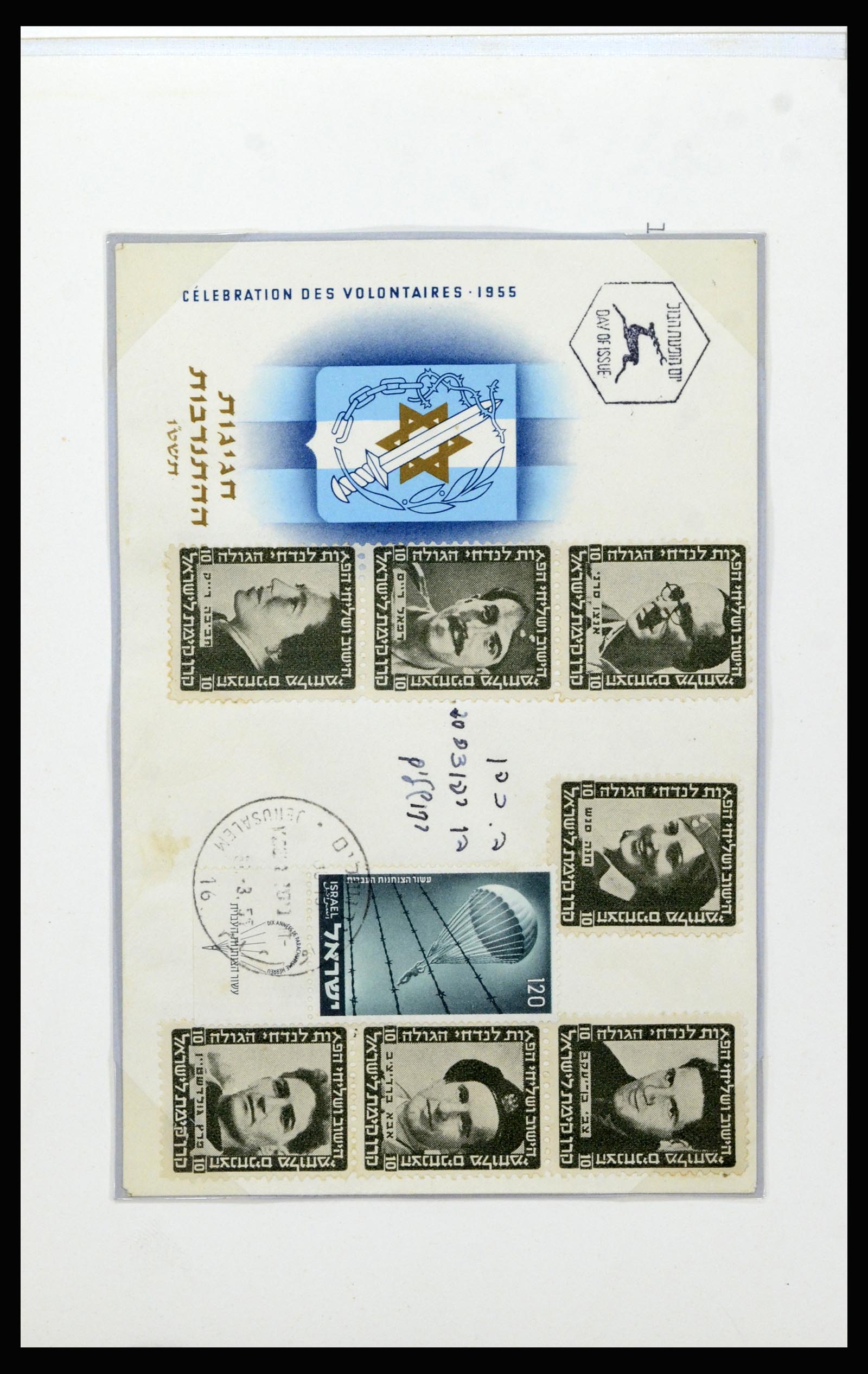 37059 059 - Postzegelverzameling 37059 Israël brieven en FDC's 1948-1970.