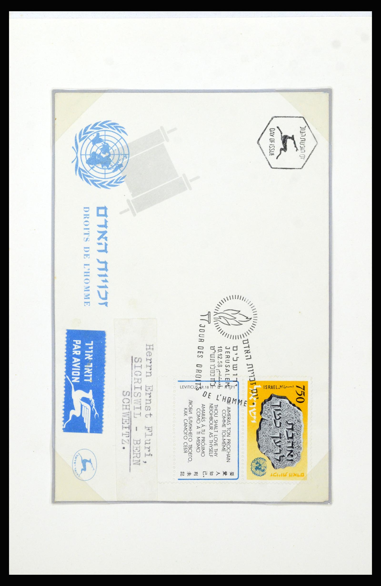 37059 086 - Postzegelverzameling 37059 Israël brieven en FDC's 1948-1970.