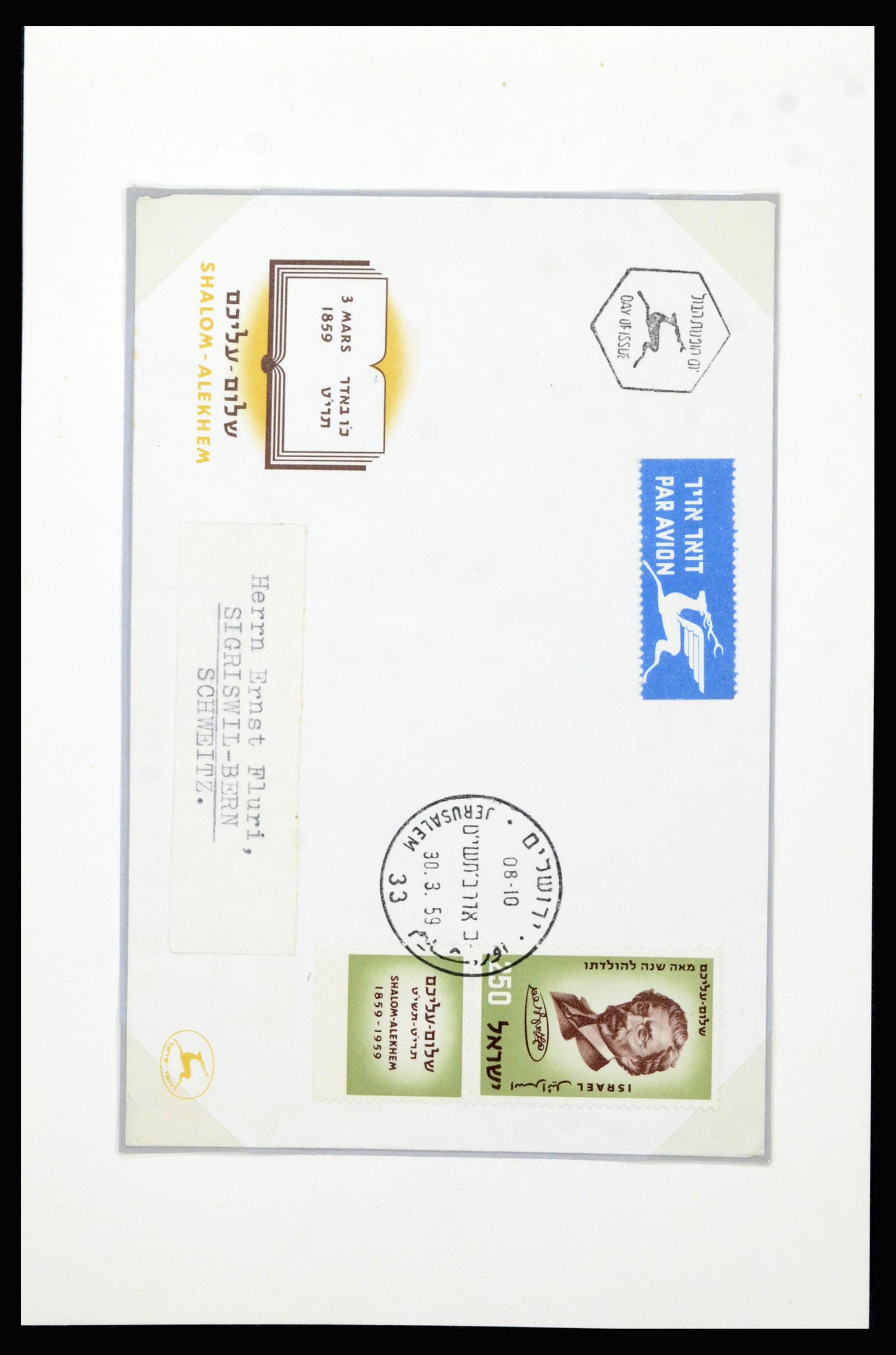 37059 088 - Postzegelverzameling 37059 Israël brieven en FDC's 1948-1970.