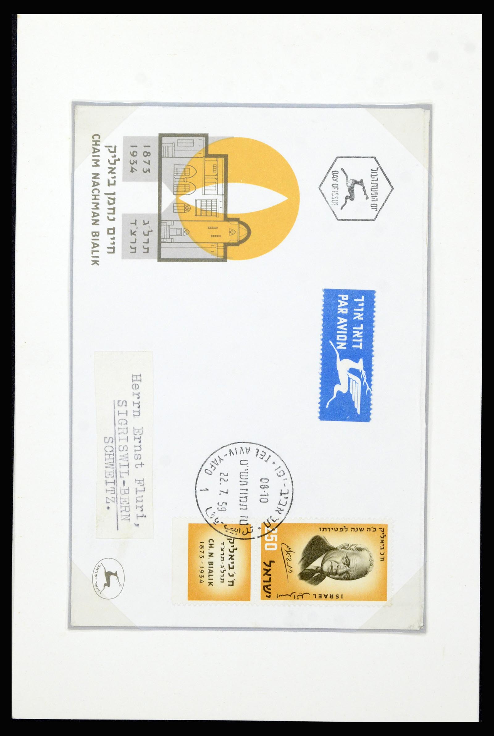 37059 091 - Postzegelverzameling 37059 Israël brieven en FDC's 1948-1970.