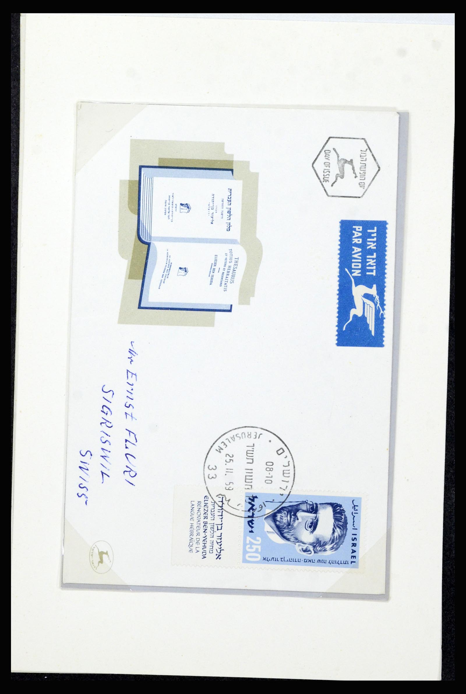 37059 094 - Postzegelverzameling 37059 Israël brieven en FDC's 1948-1970.