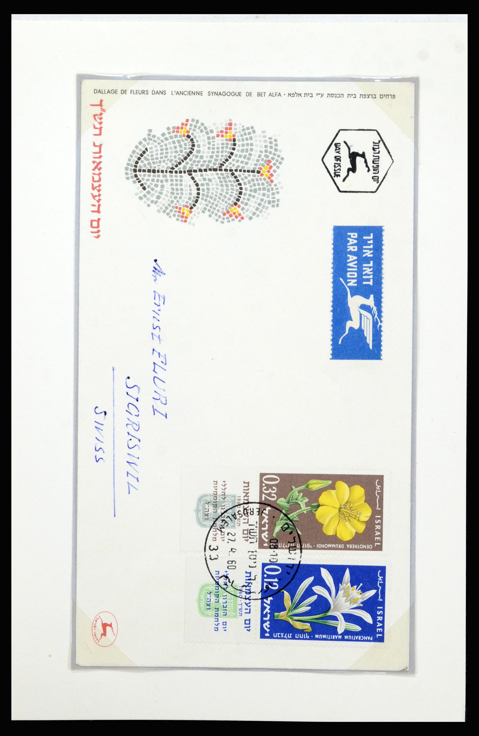 37059 099 - Postzegelverzameling 37059 Israël brieven en FDC's 1948-1970.