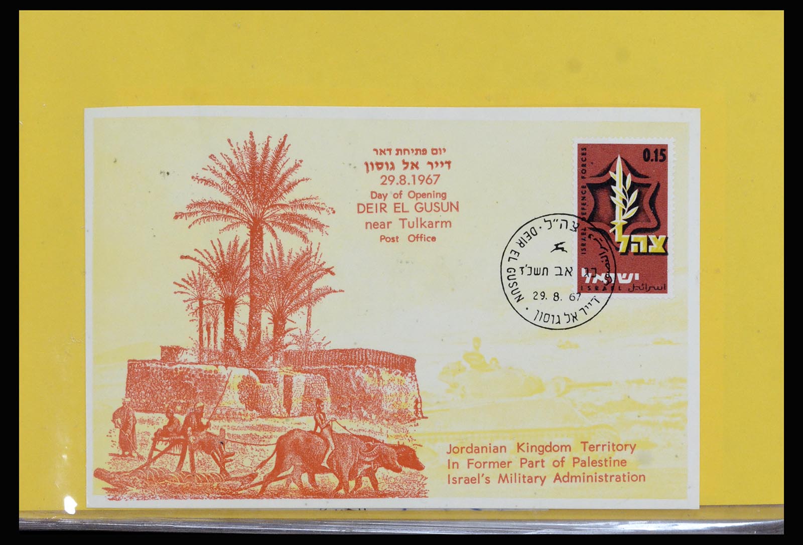 37059 121 - Postzegelverzameling 37059 Israël brieven en FDC's 1948-1970.