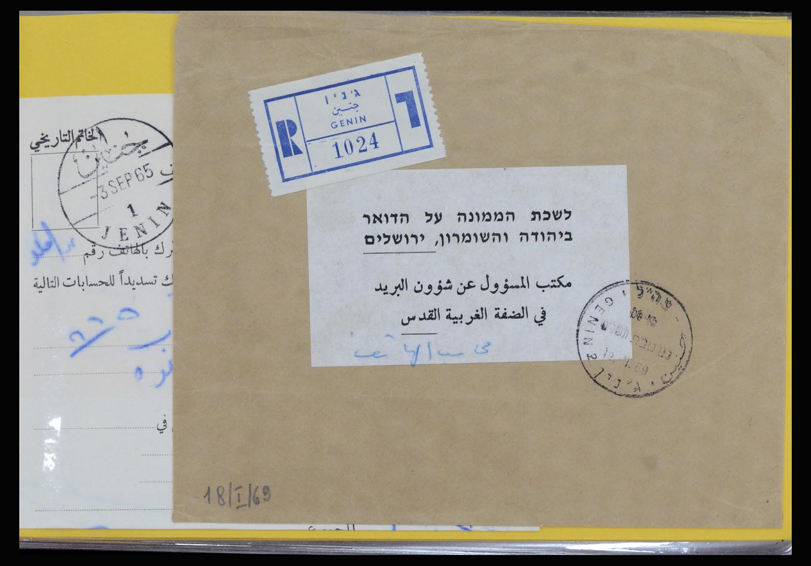 37059 123 - Postzegelverzameling 37059 Israël brieven en FDC's 1948-1970.
