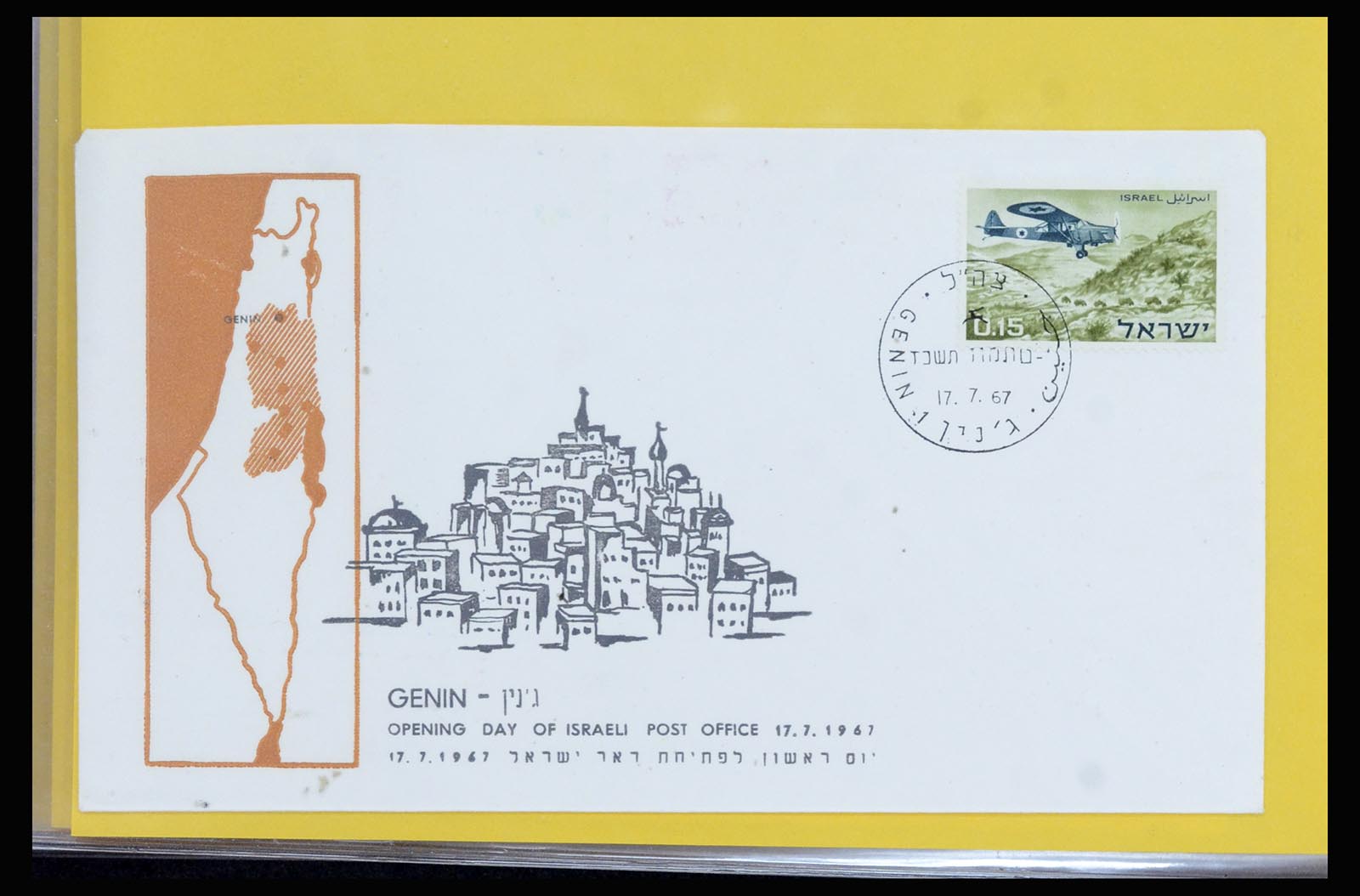 37059 125 - Postzegelverzameling 37059 Israël brieven en FDC's 1948-1970.