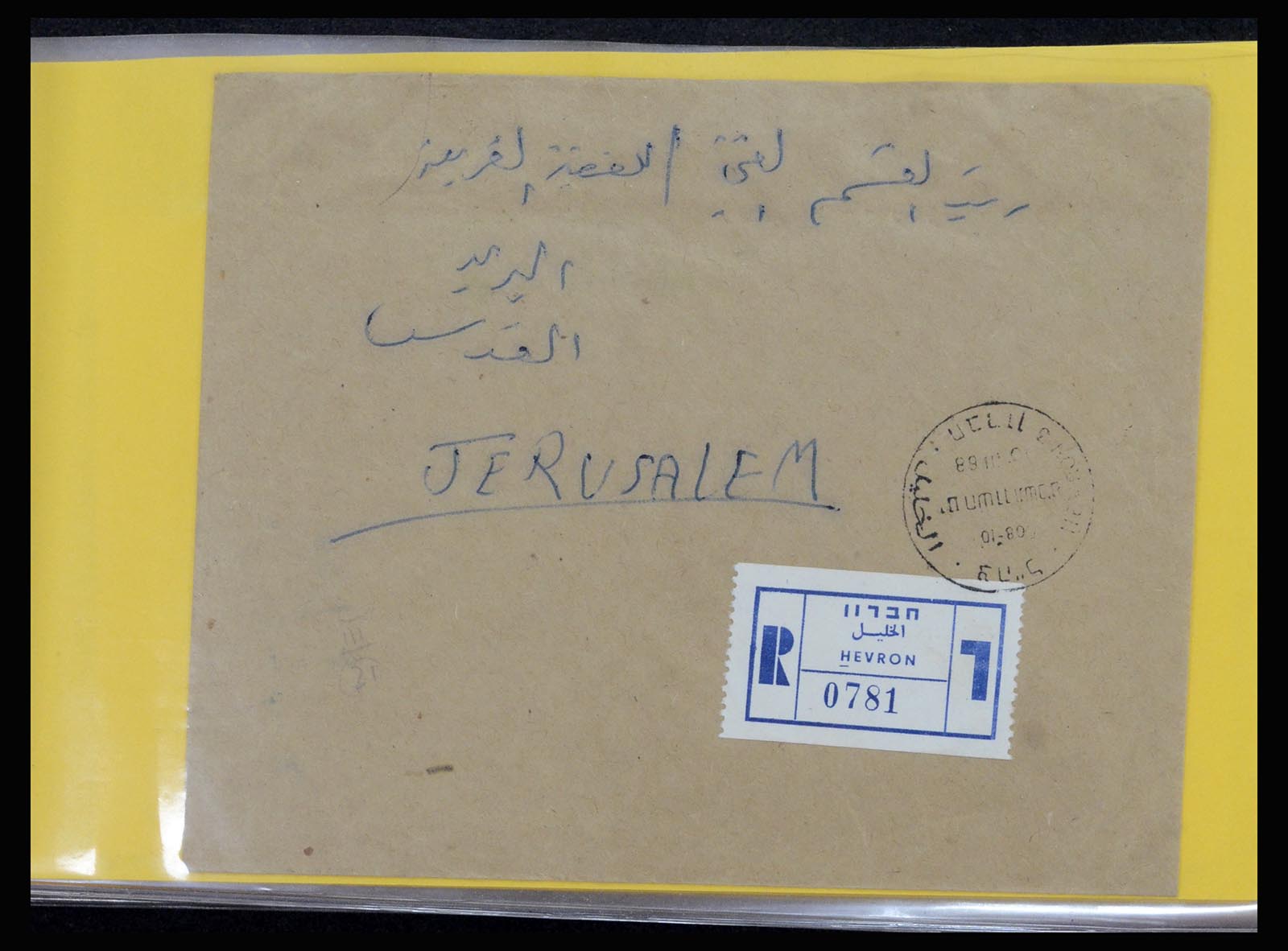 37059 127 - Postzegelverzameling 37059 Israël brieven en FDC's 1948-1970.
