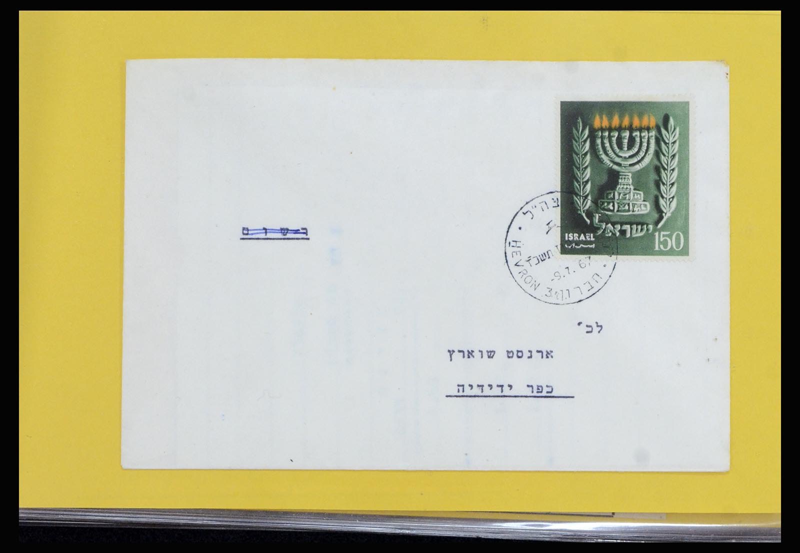 37059 131 - Postzegelverzameling 37059 Israël brieven en FDC's 1948-1970.