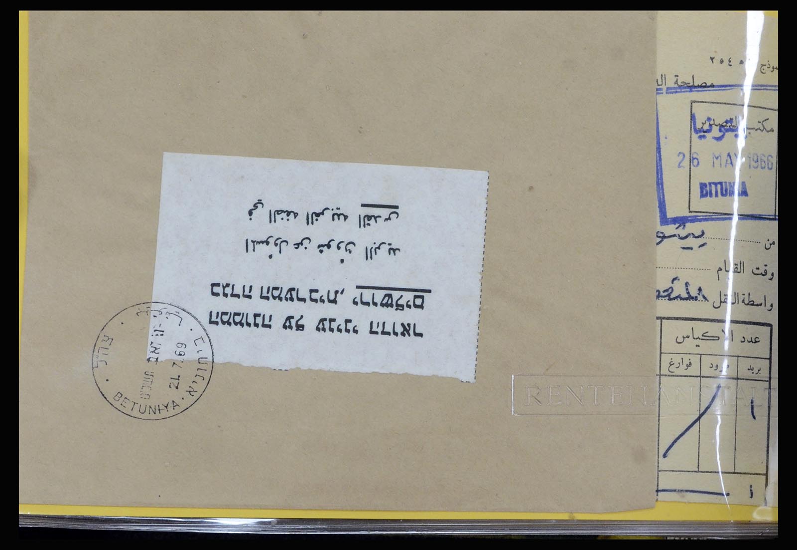 37059 134 - Postzegelverzameling 37059 Israël brieven en FDC's 1948-1970.