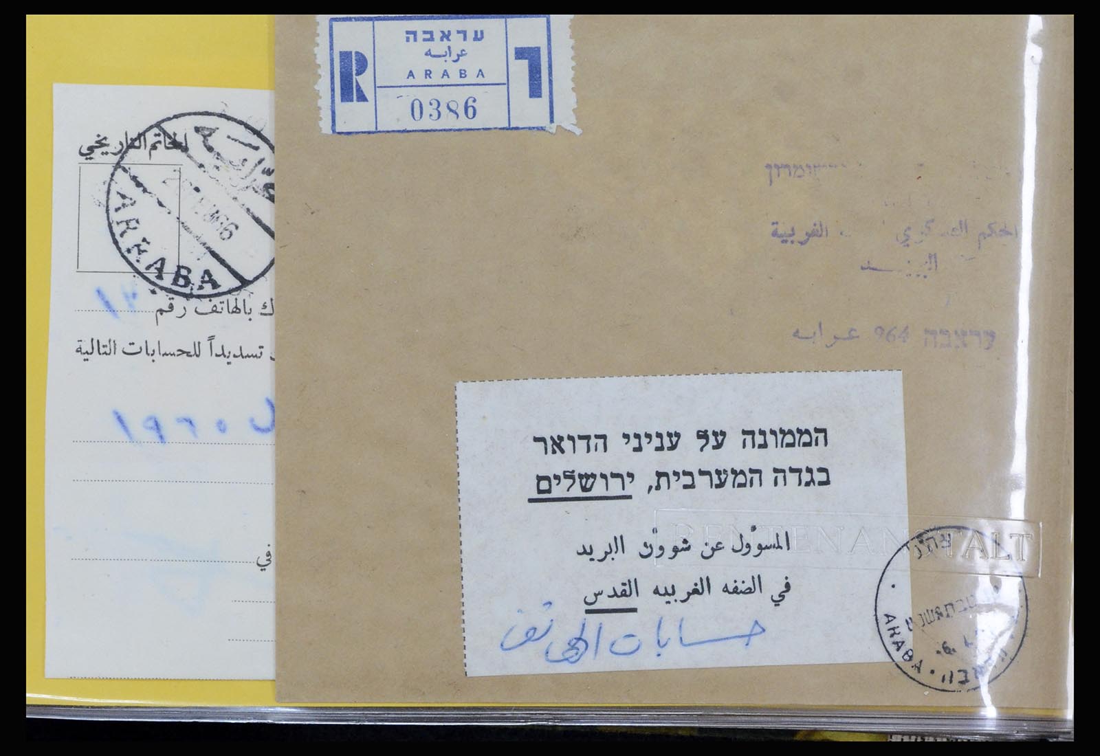 37059 136 - Postzegelverzameling 37059 Israël brieven en FDC's 1948-1970.
