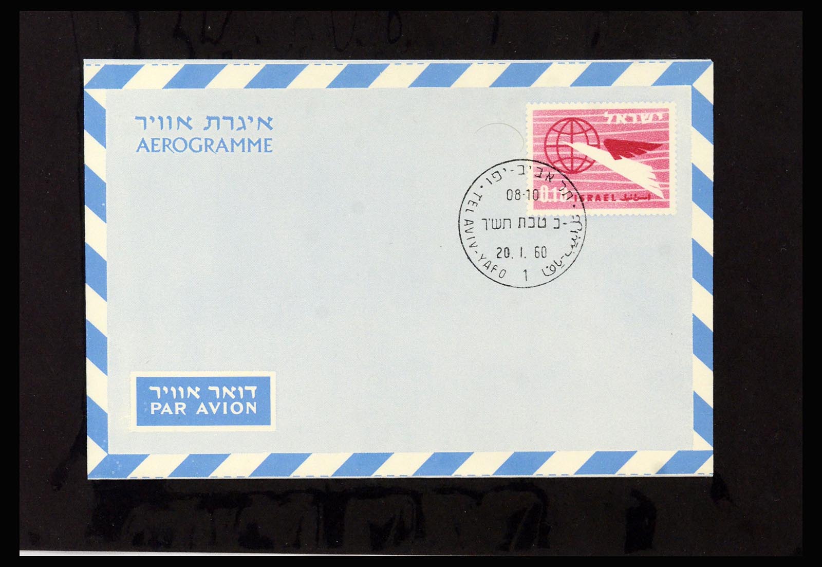 37059 501 - Postzegelverzameling 37059 Israël brieven en FDC's 1948-1970.