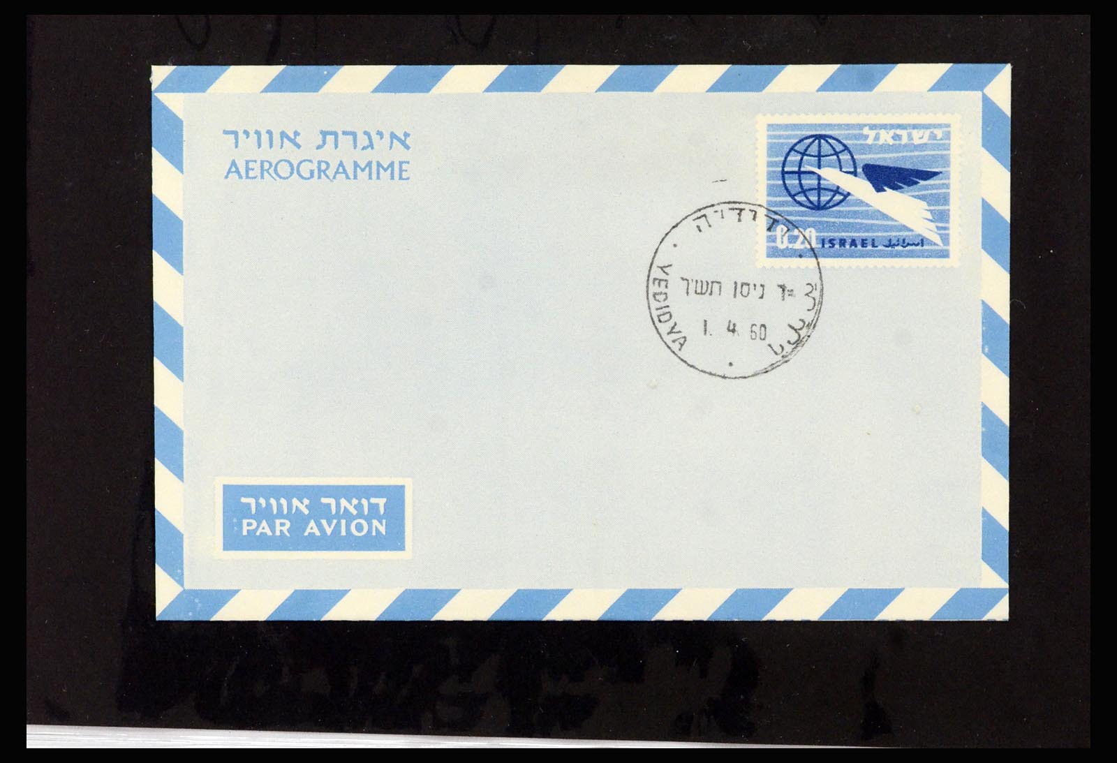 37059 503 - Postzegelverzameling 37059 Israël brieven en FDC's 1948-1970.