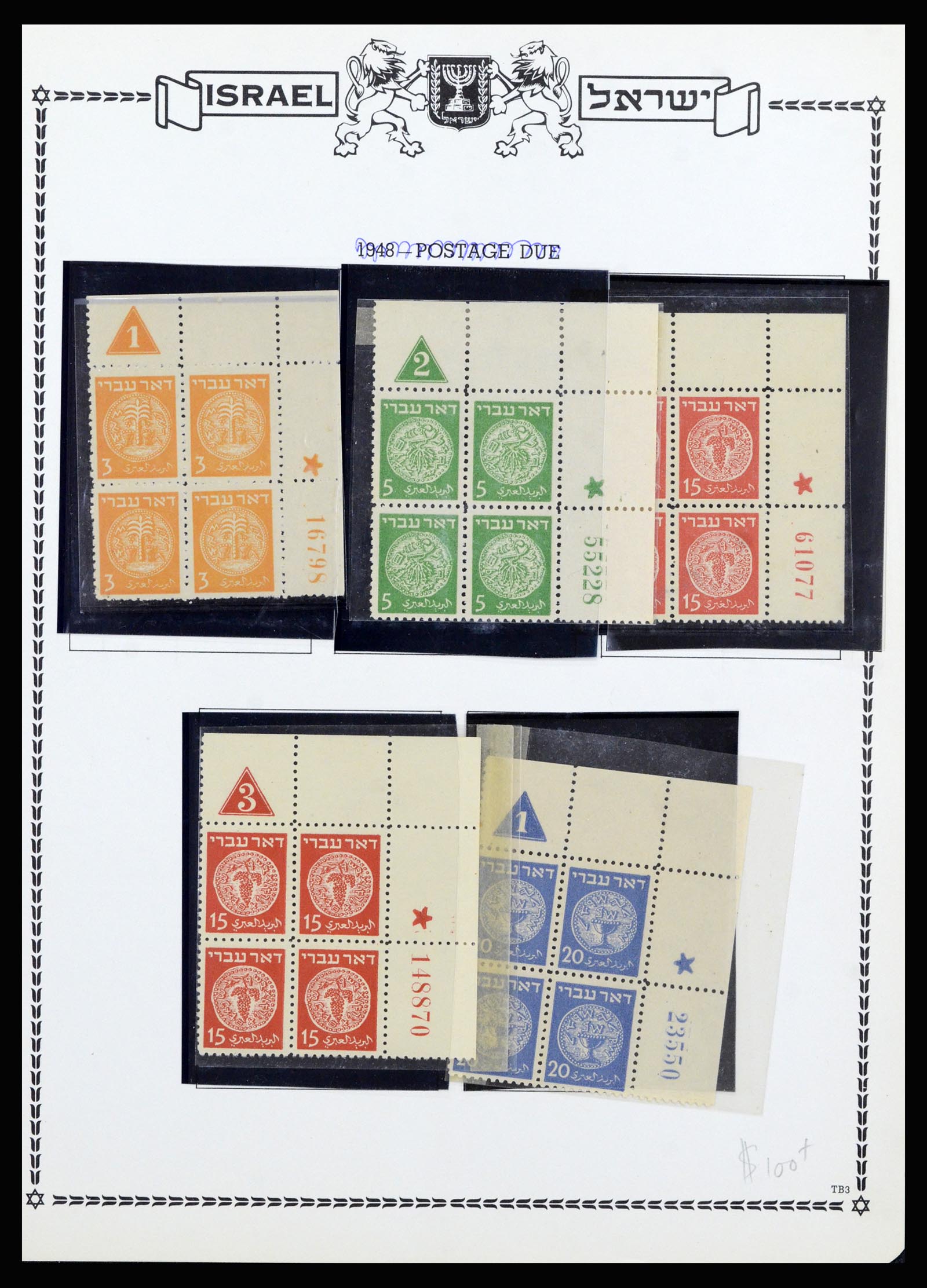 37060 002 - Postzegelverzameling 37060 Israël 1948-1964.