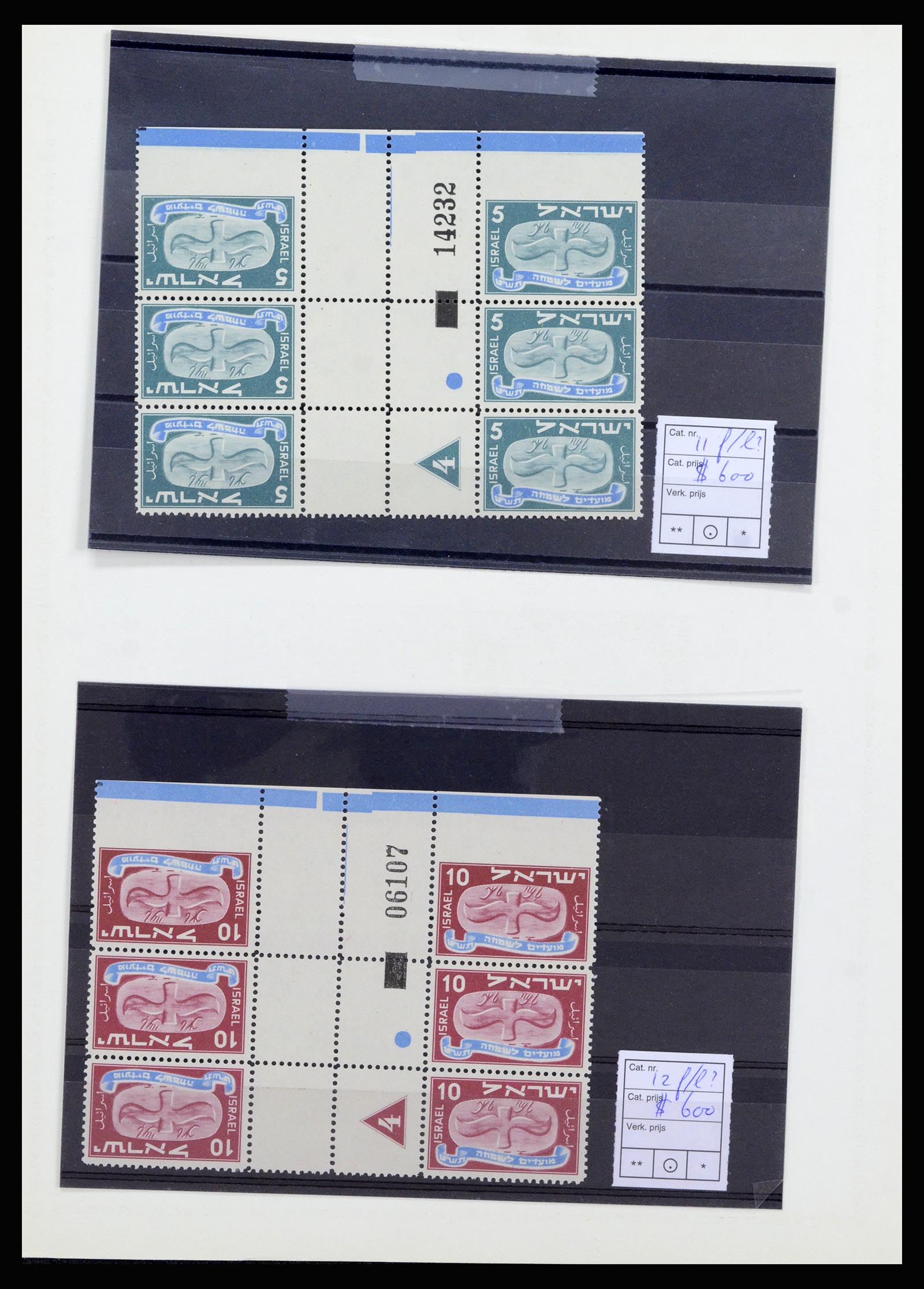 37060 005 - Postzegelverzameling 37060 Israël 1948-1964.