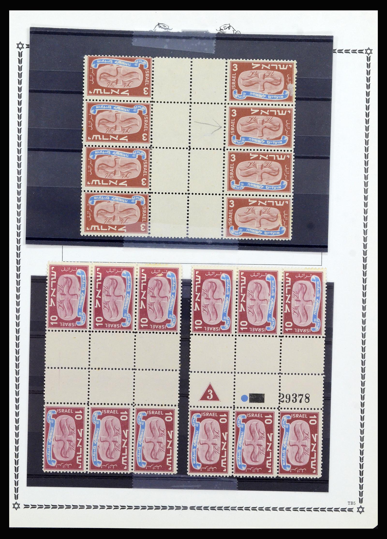 37060 006 - Postzegelverzameling 37060 Israël 1948-1964.