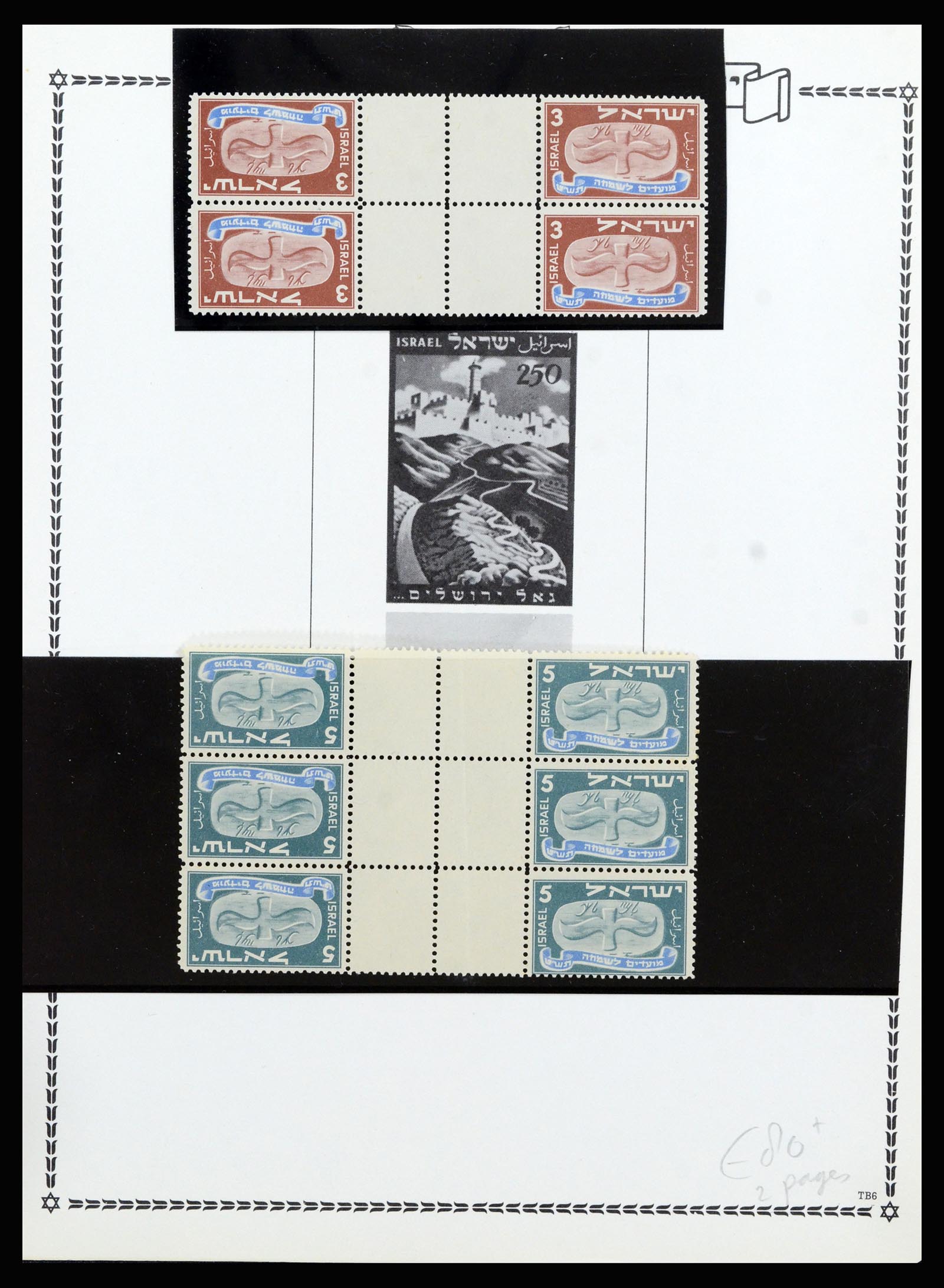 37060 007 - Postzegelverzameling 37060 Israël 1948-1964.