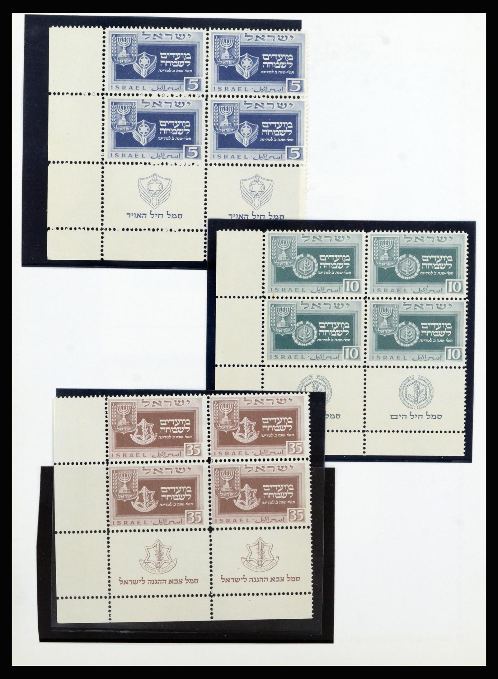 37060 011 - Postzegelverzameling 37060 Israël 1948-1964.