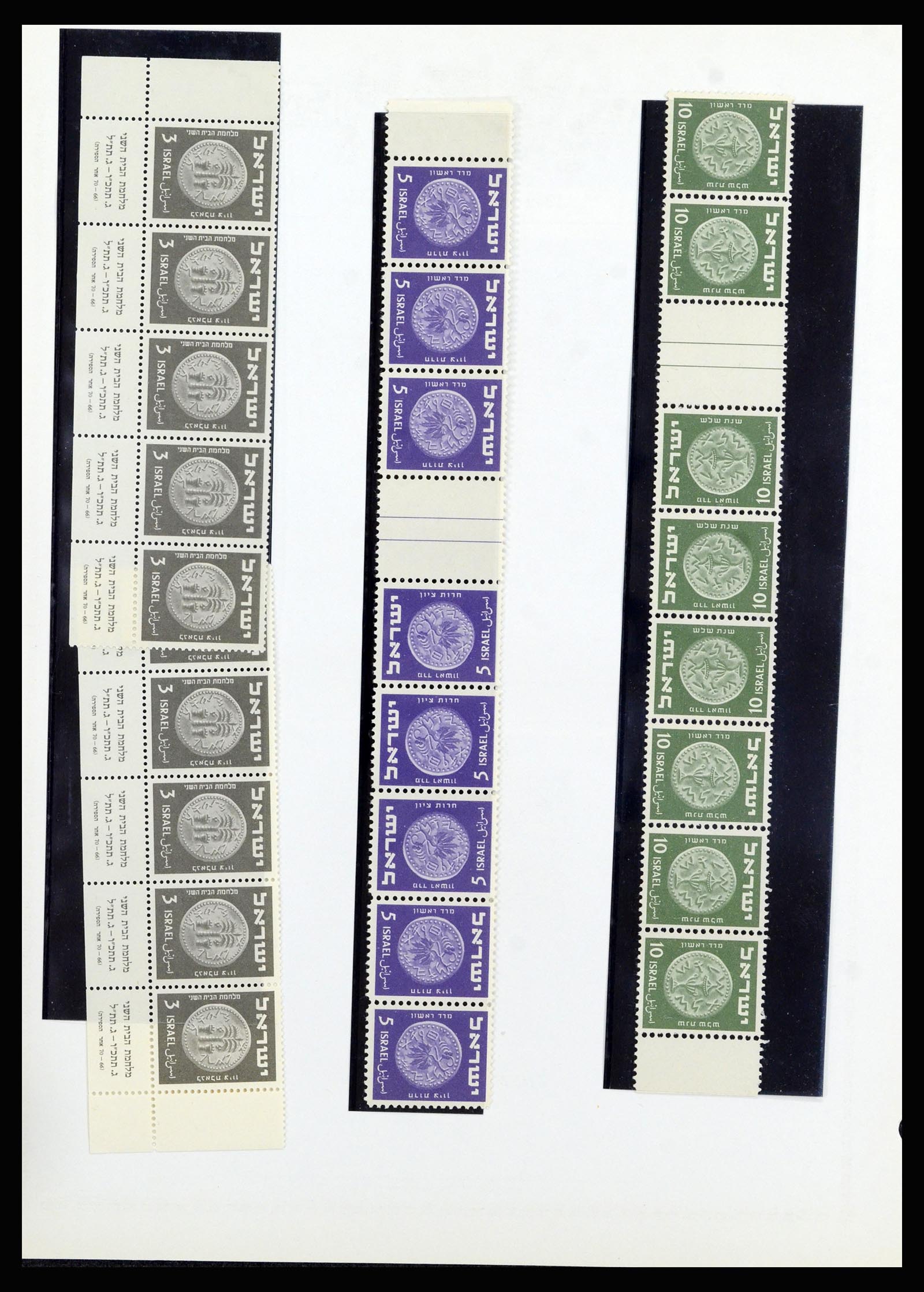37060 013 - Postzegelverzameling 37060 Israël 1948-1964.