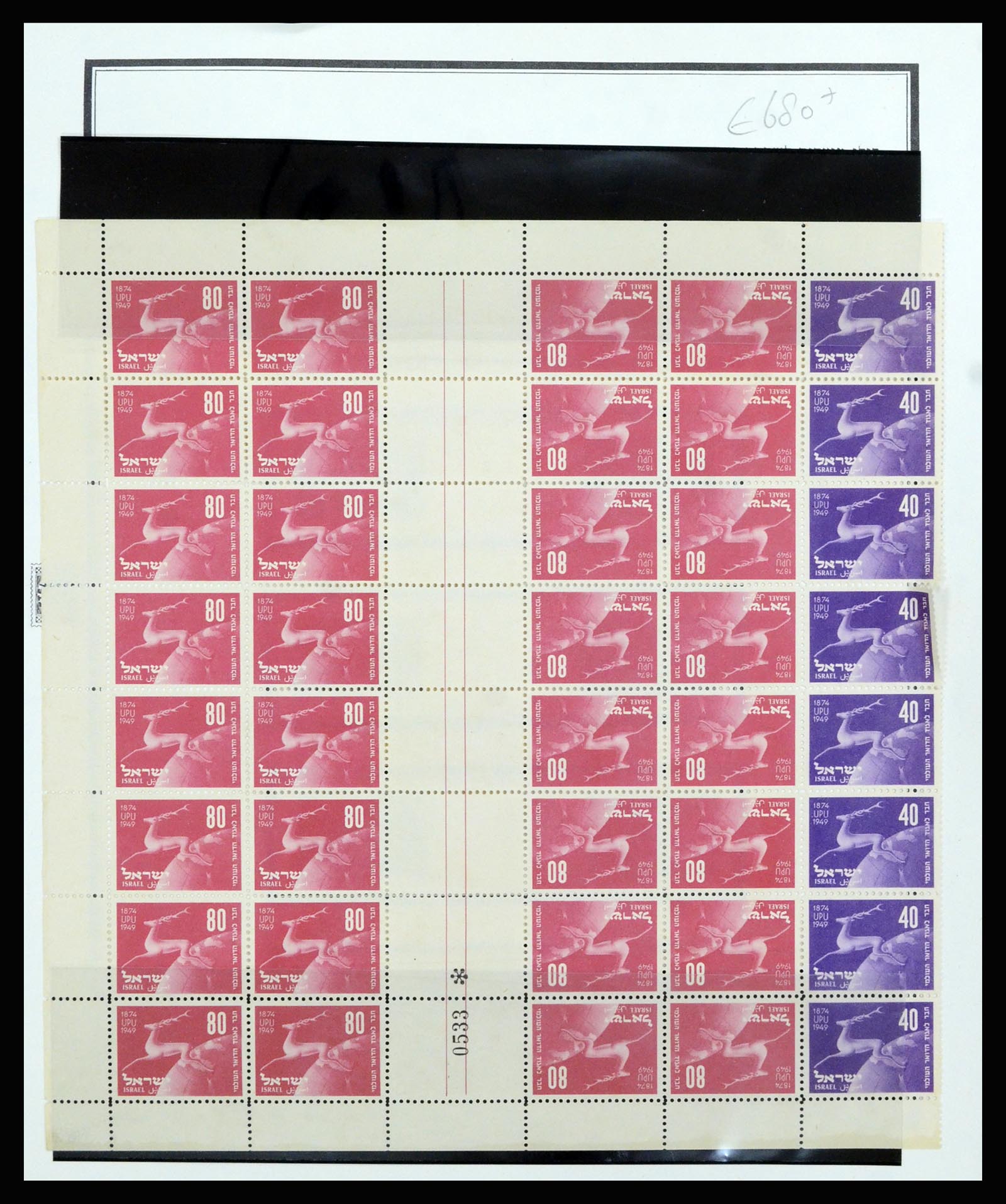 37060 015 - Postzegelverzameling 37060 Israël 1948-1964.