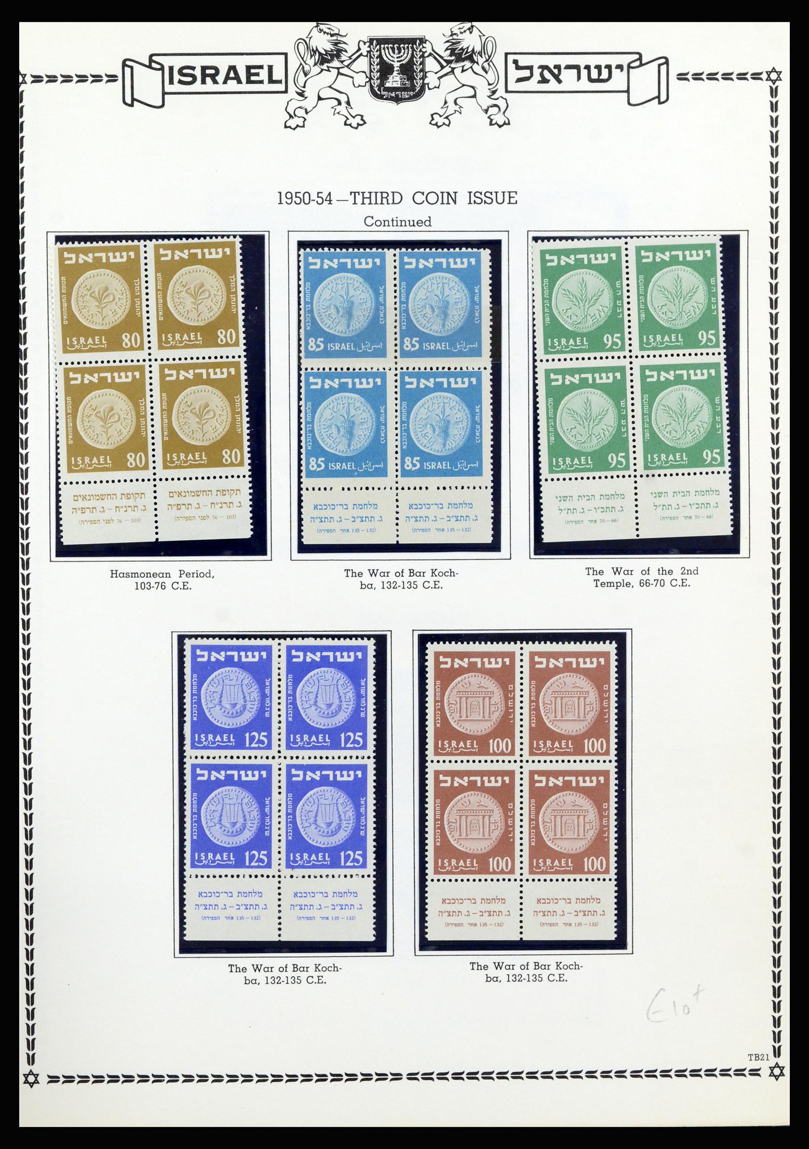 37060 022 - Stamp collection 37060 Israel 1948-1964.
