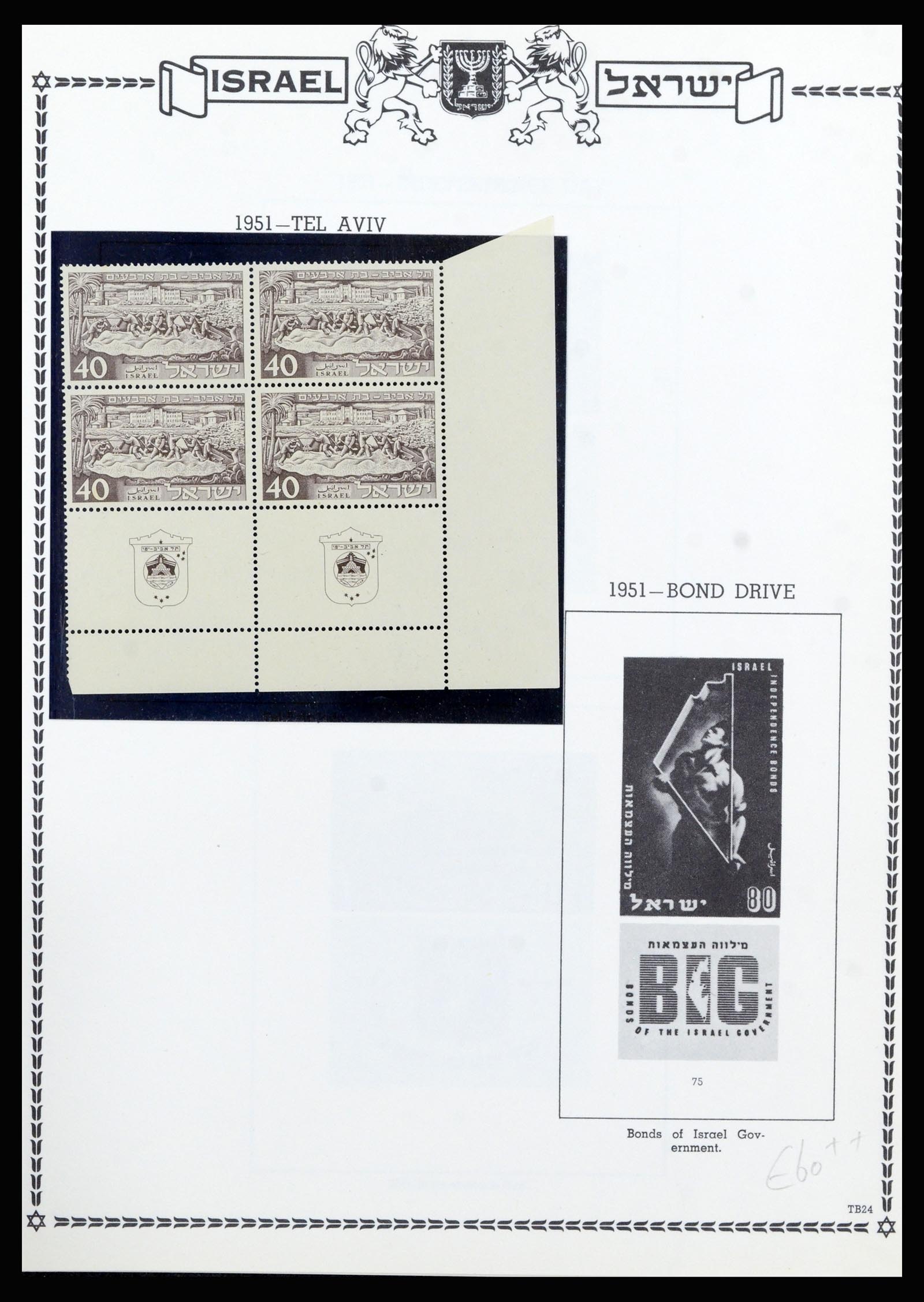 37060 025 - Postzegelverzameling 37060 Israël 1948-1964.