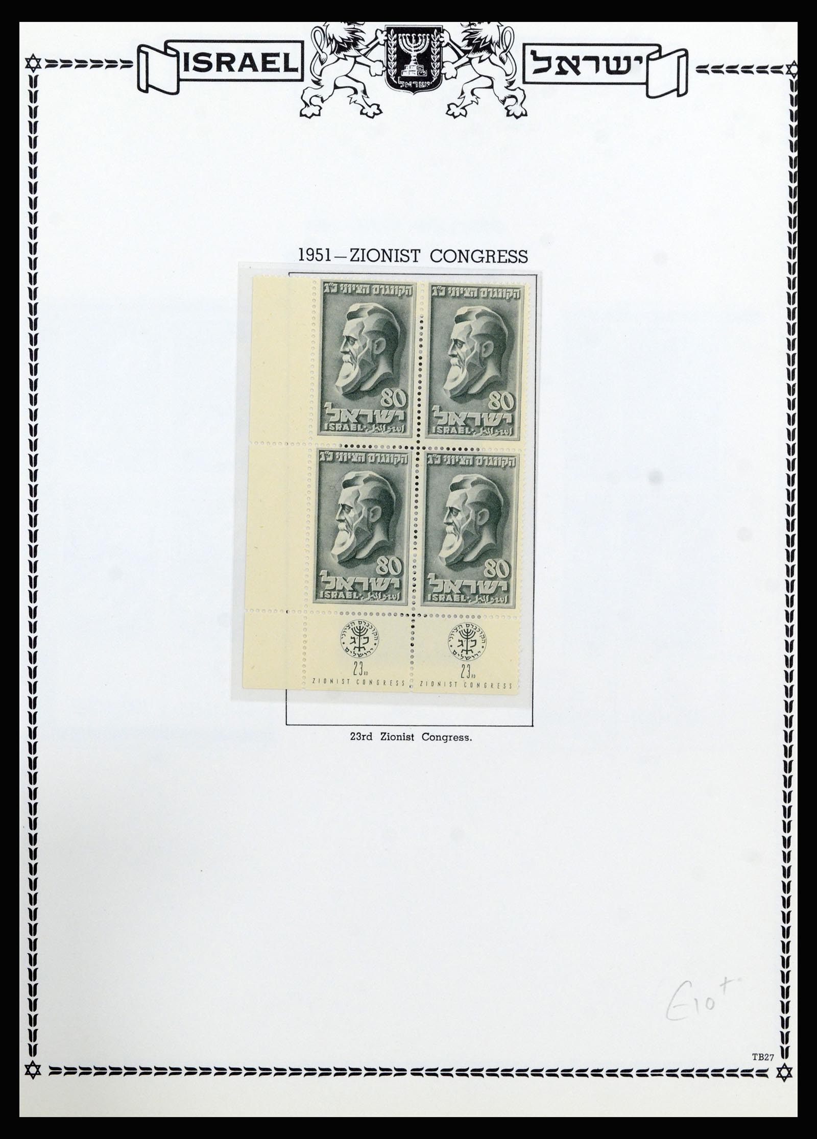 37060 026 - Postzegelverzameling 37060 Israël 1948-1964.