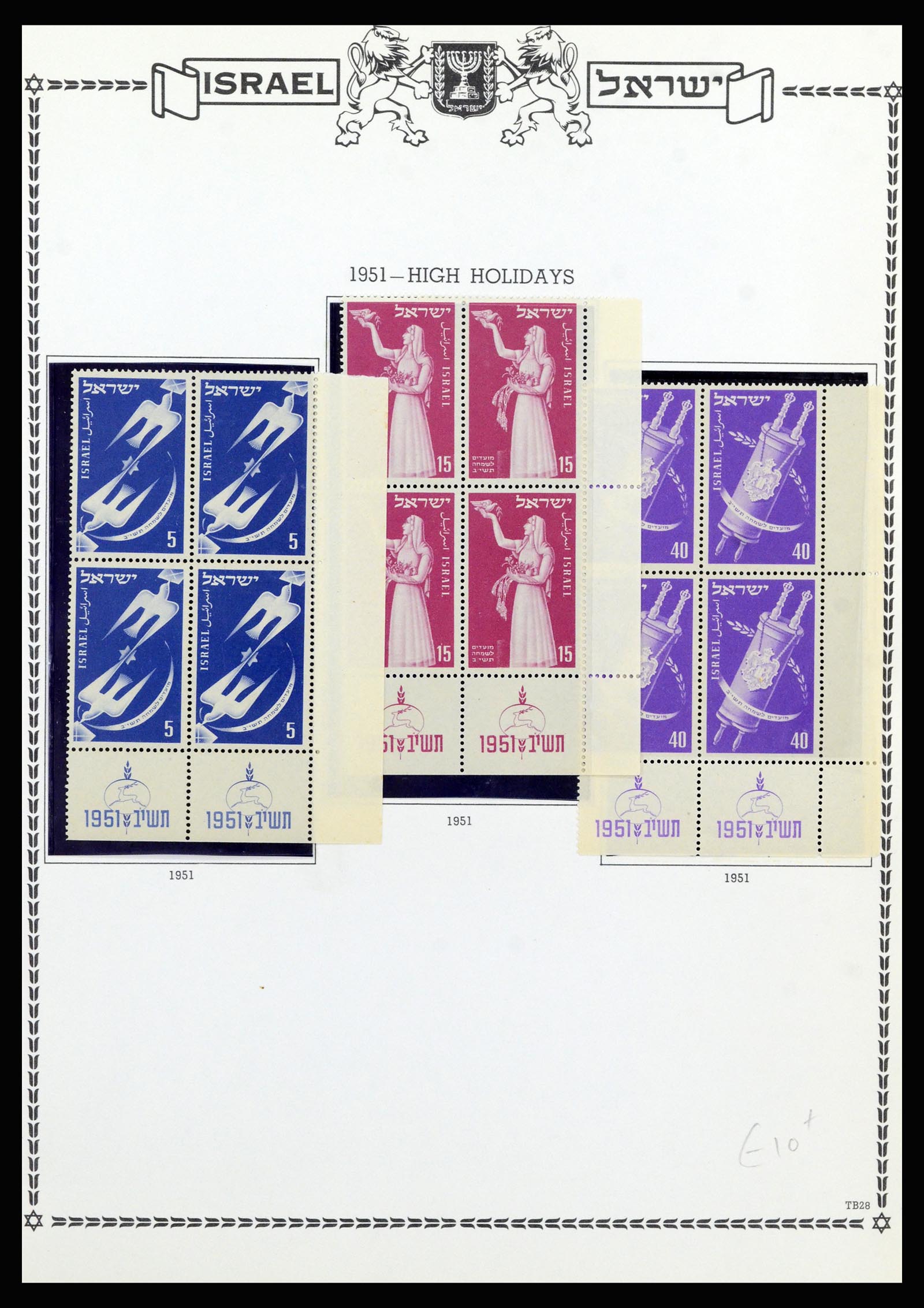 37060 027 - Stamp collection 37060 Israel 1948-1964.