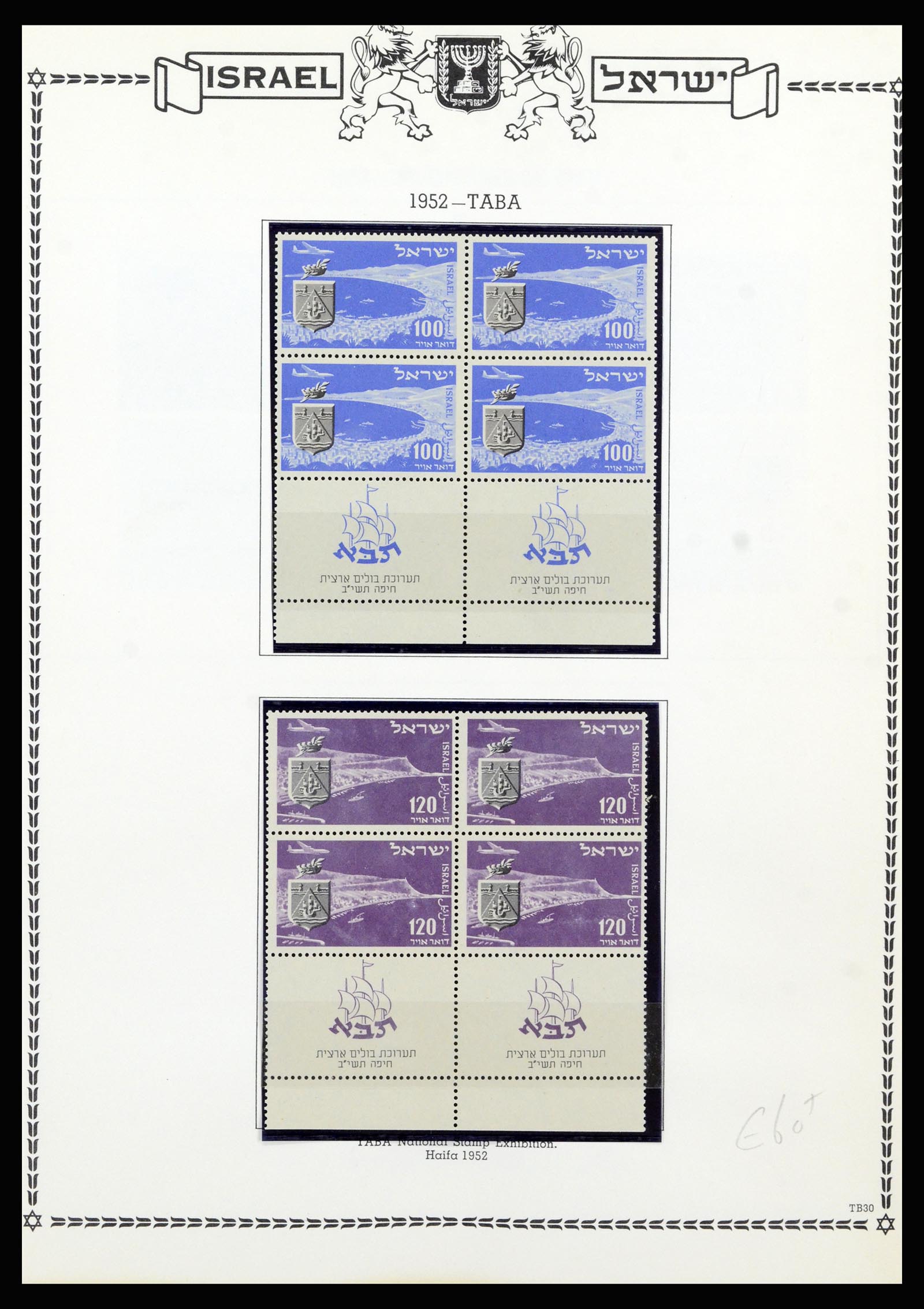 37060 029 - Postzegelverzameling 37060 Israël 1948-1964.