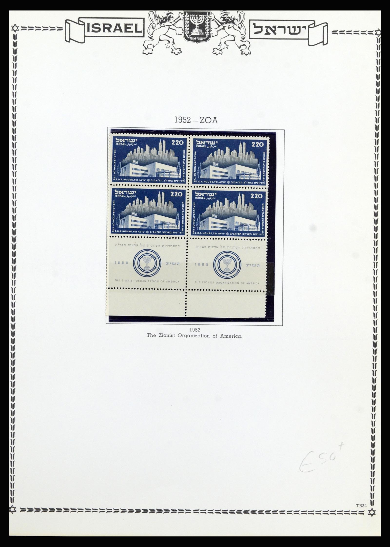 37060 030 - Postzegelverzameling 37060 Israël 1948-1964.