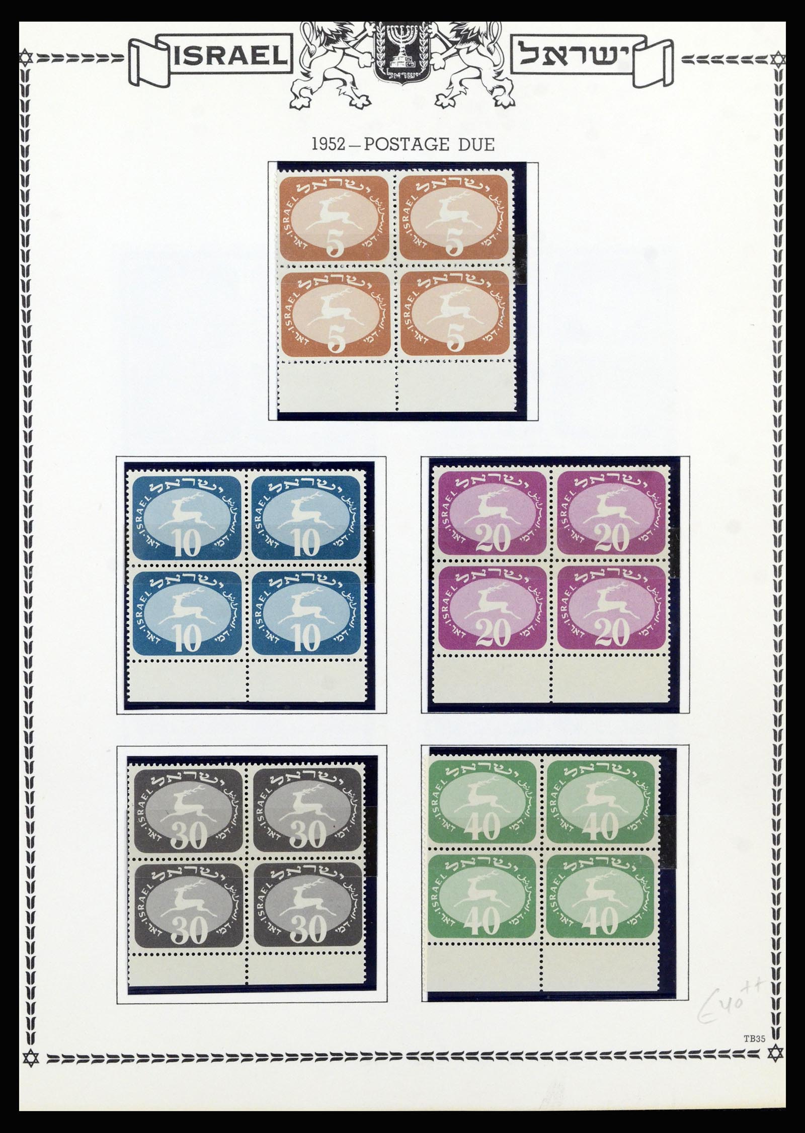 37060 031 - Postzegelverzameling 37060 Israël 1948-1964.