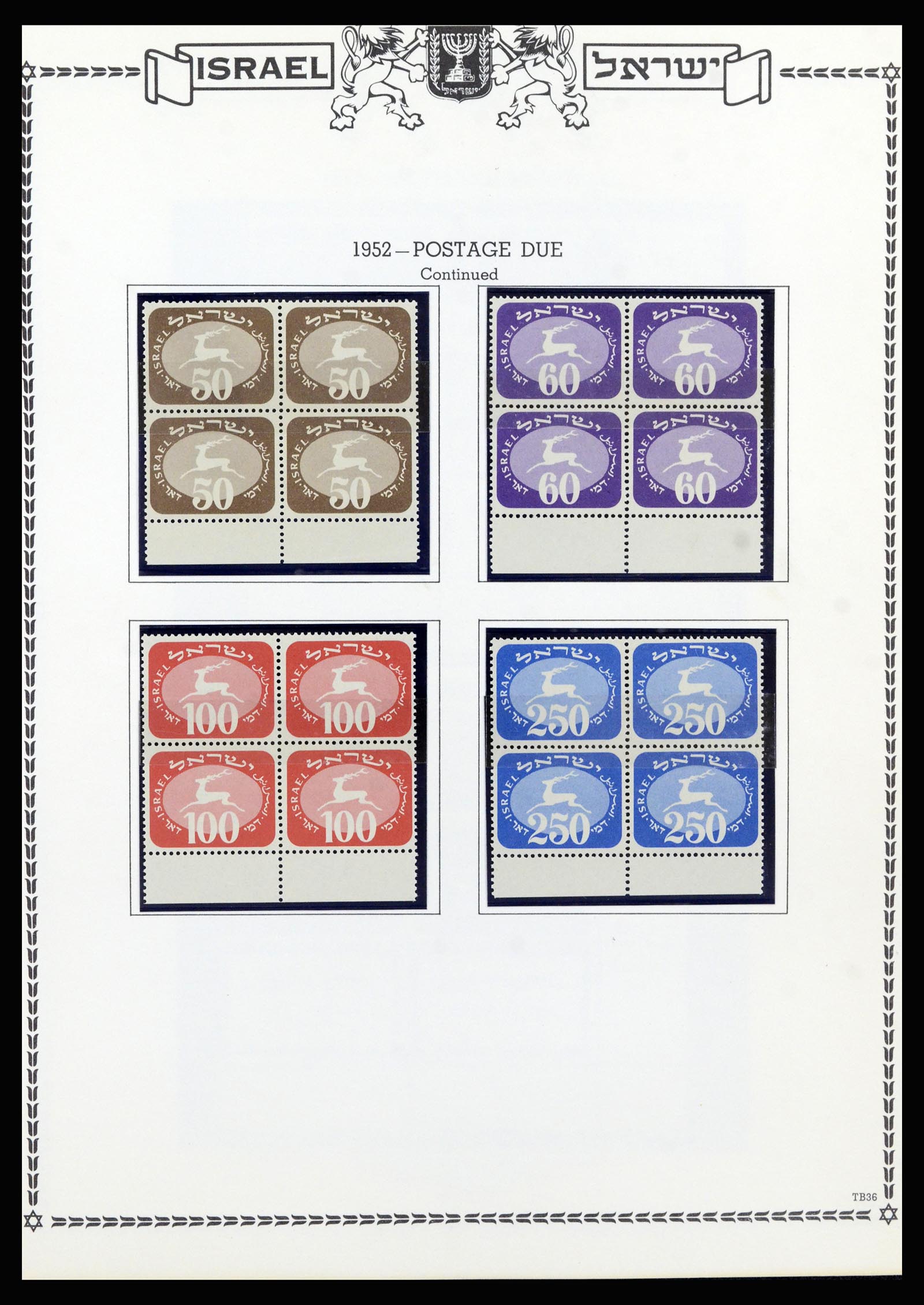 37060 032 - Postzegelverzameling 37060 Israël 1948-1964.