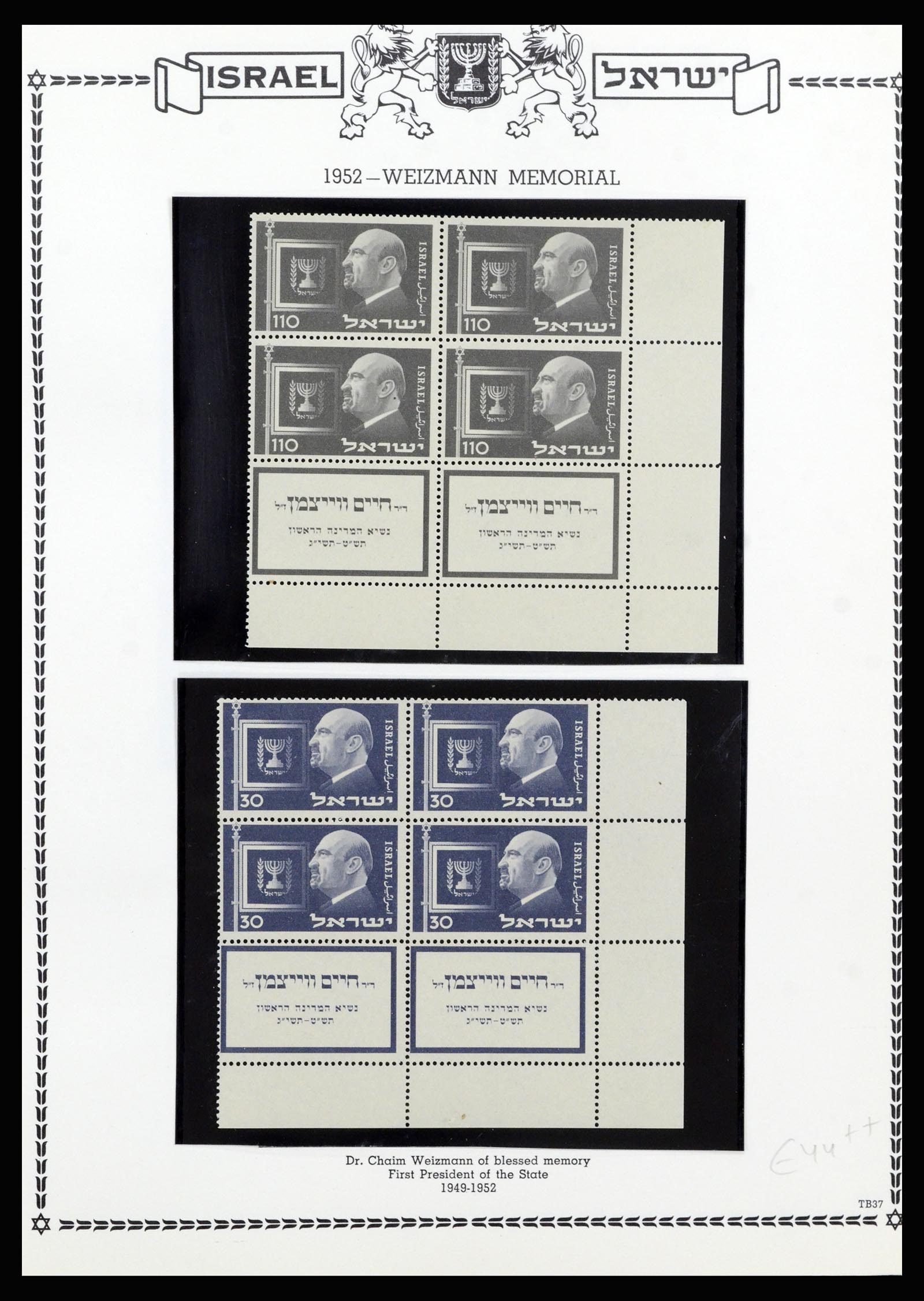 37060 033 - Postzegelverzameling 37060 Israël 1948-1964.