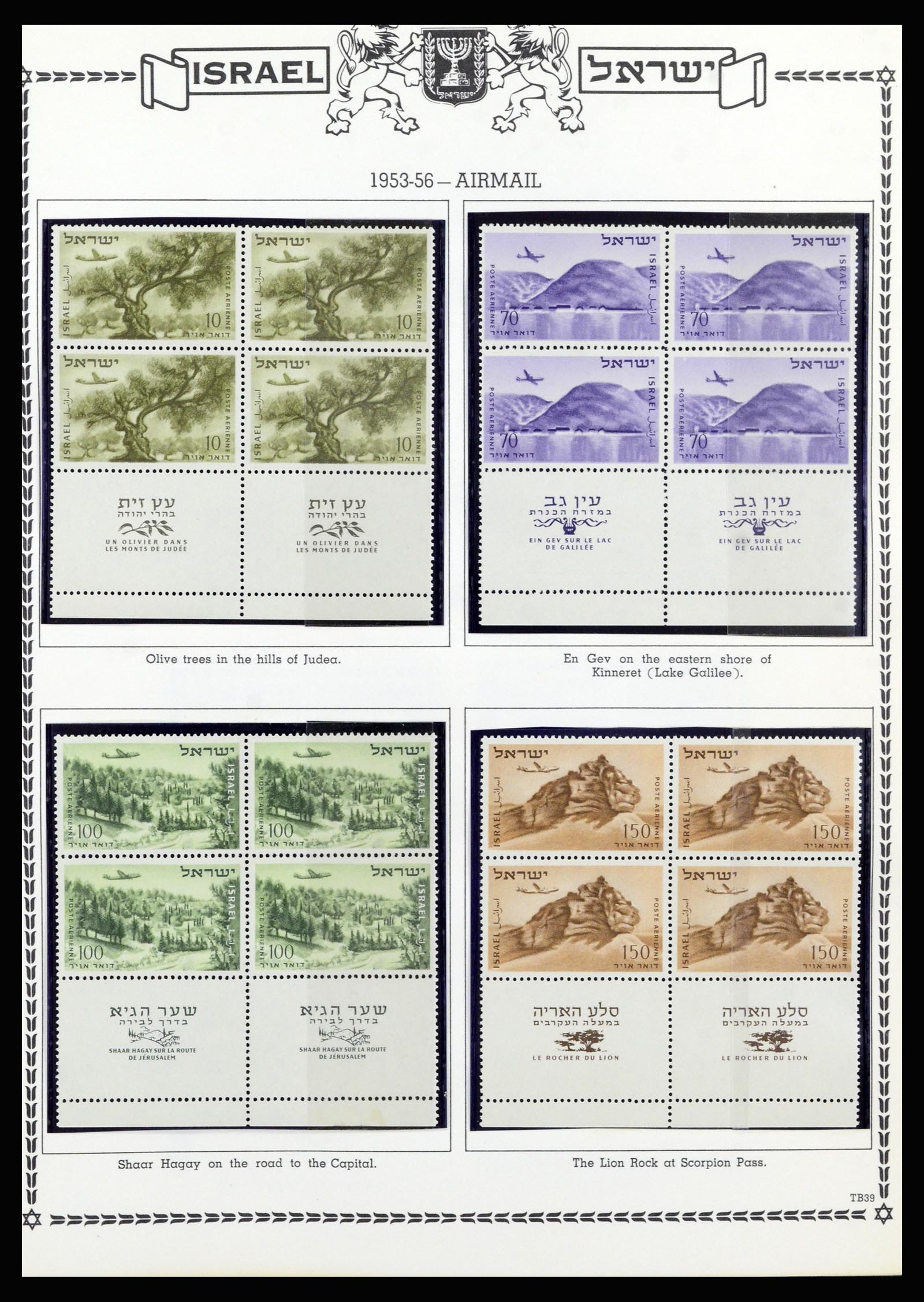 37060 035 - Postzegelverzameling 37060 Israël 1948-1964.