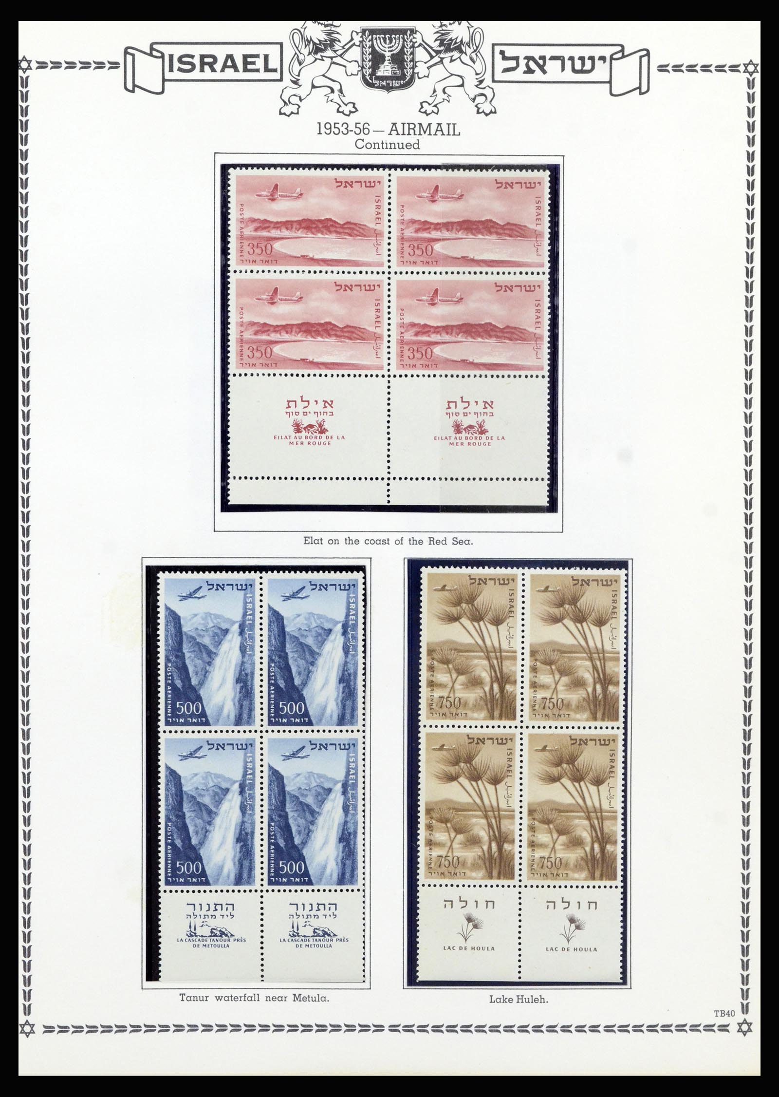 37060 036 - Postzegelverzameling 37060 Israël 1948-1964.