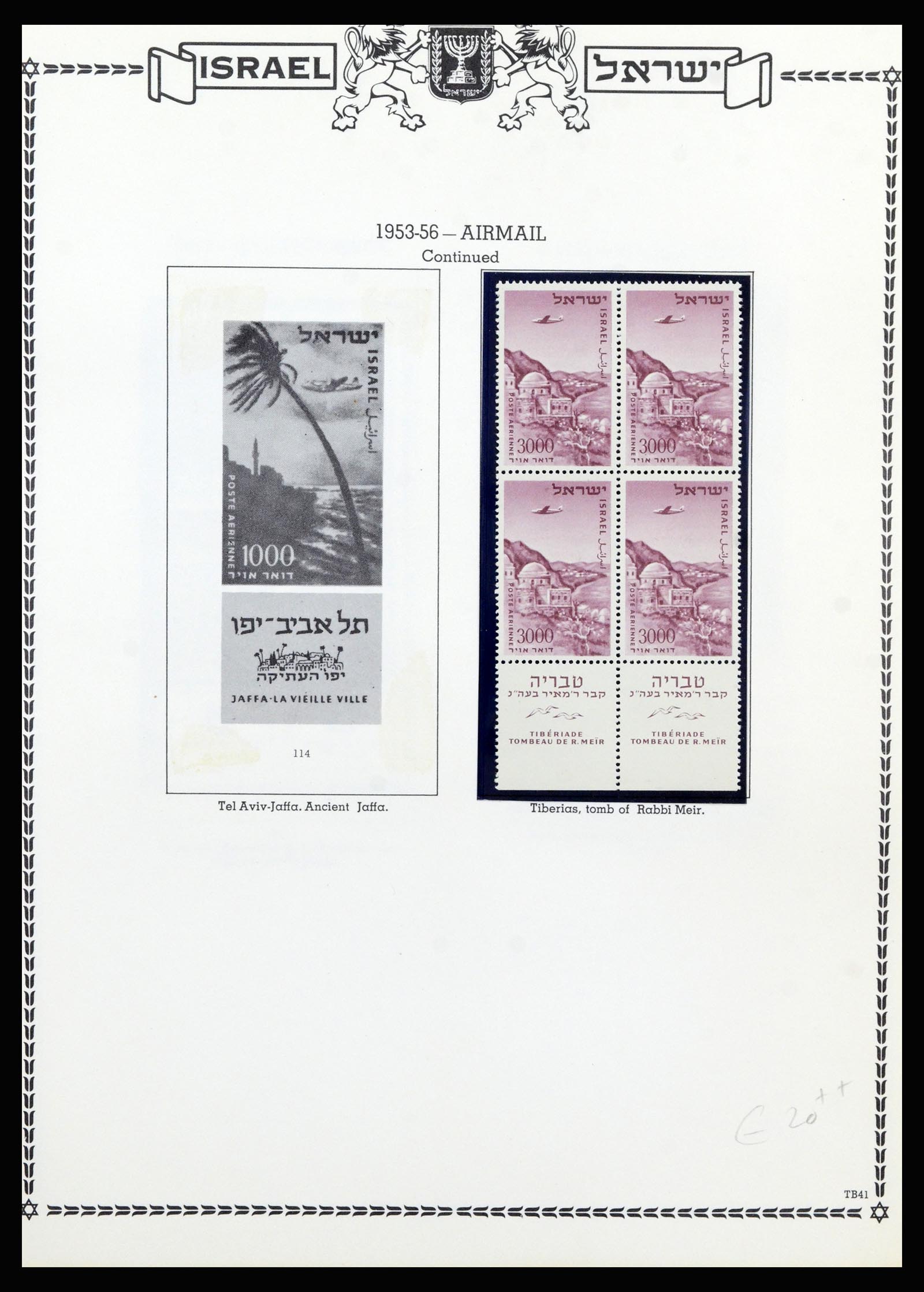 37060 037 - Postzegelverzameling 37060 Israël 1948-1964.