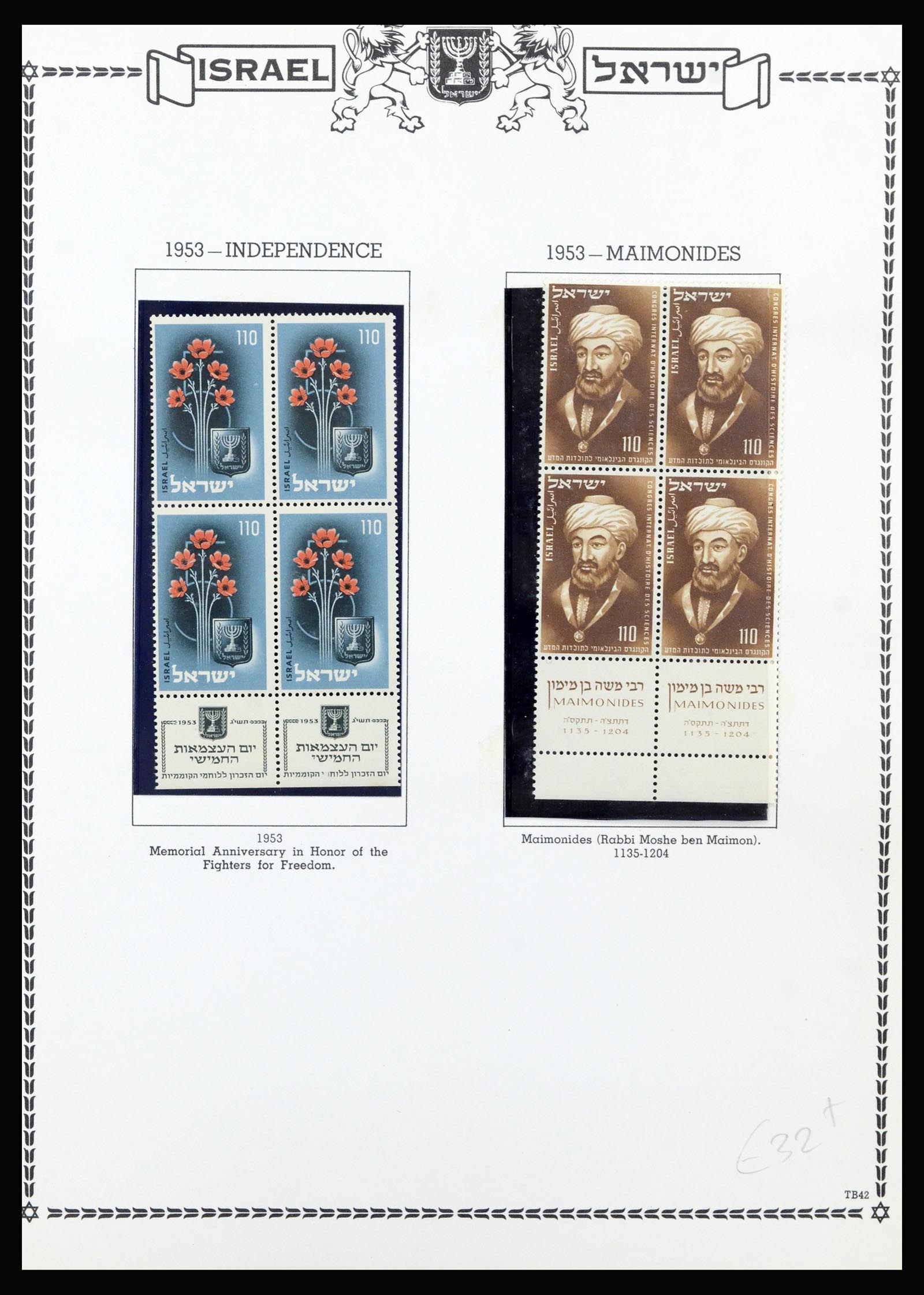 37060 038 - Postzegelverzameling 37060 Israël 1948-1964.
