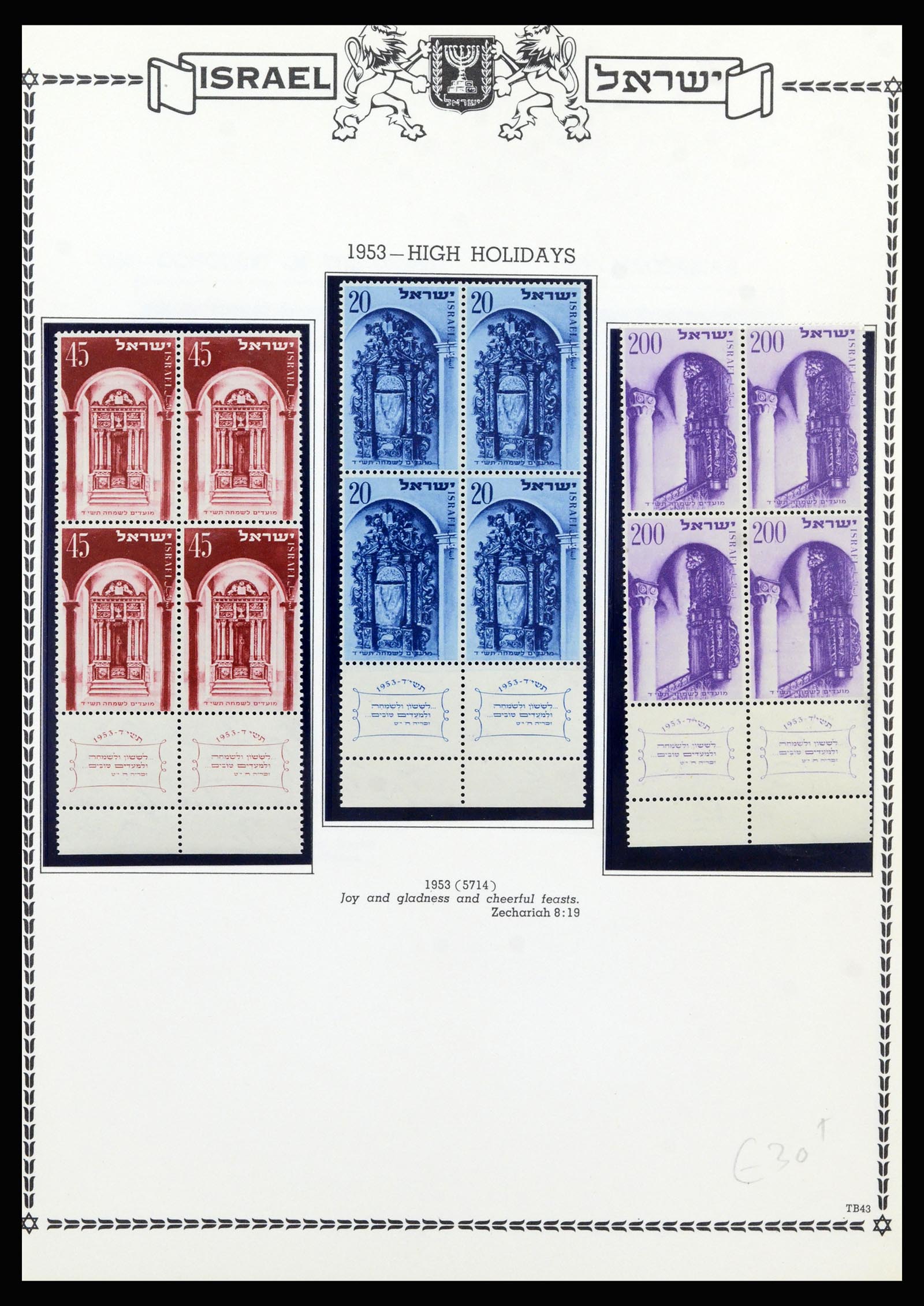 37060 039 - Postzegelverzameling 37060 Israël 1948-1964.