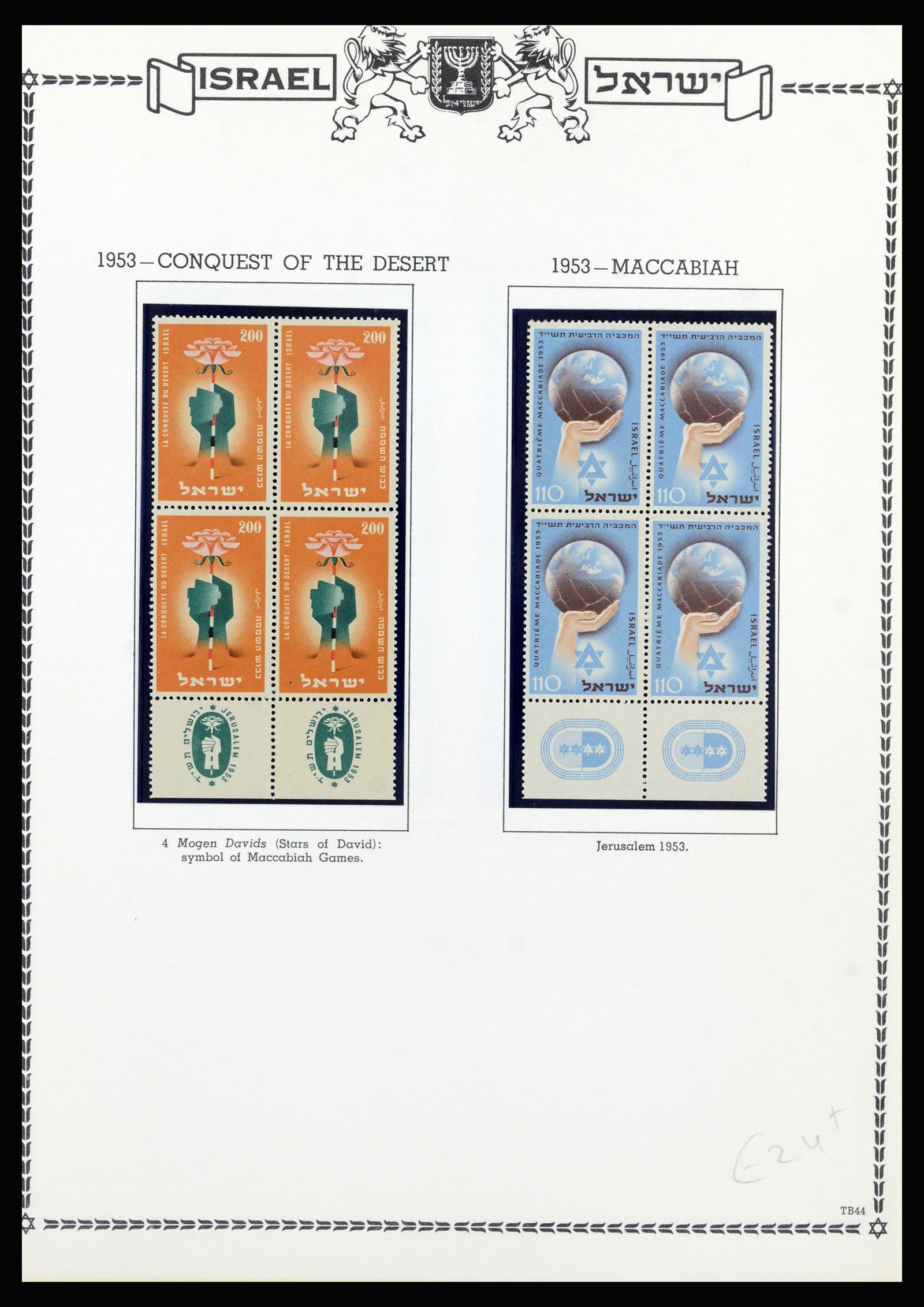 37060 040 - Postzegelverzameling 37060 Israël 1948-1964.