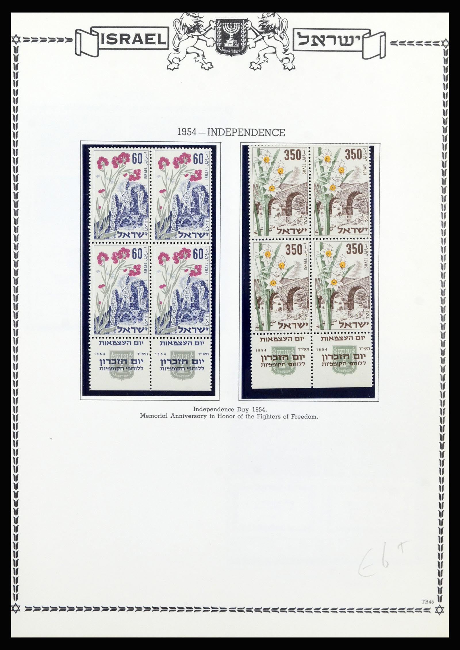 37060 041 - Postzegelverzameling 37060 Israël 1948-1964.