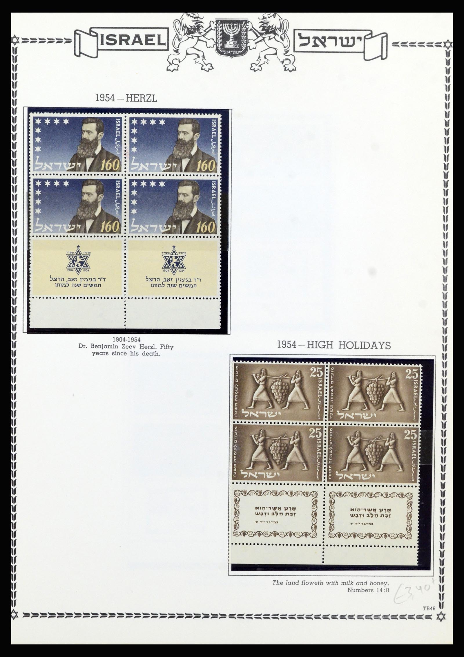 37060 042 - Postzegelverzameling 37060 Israël 1948-1964.