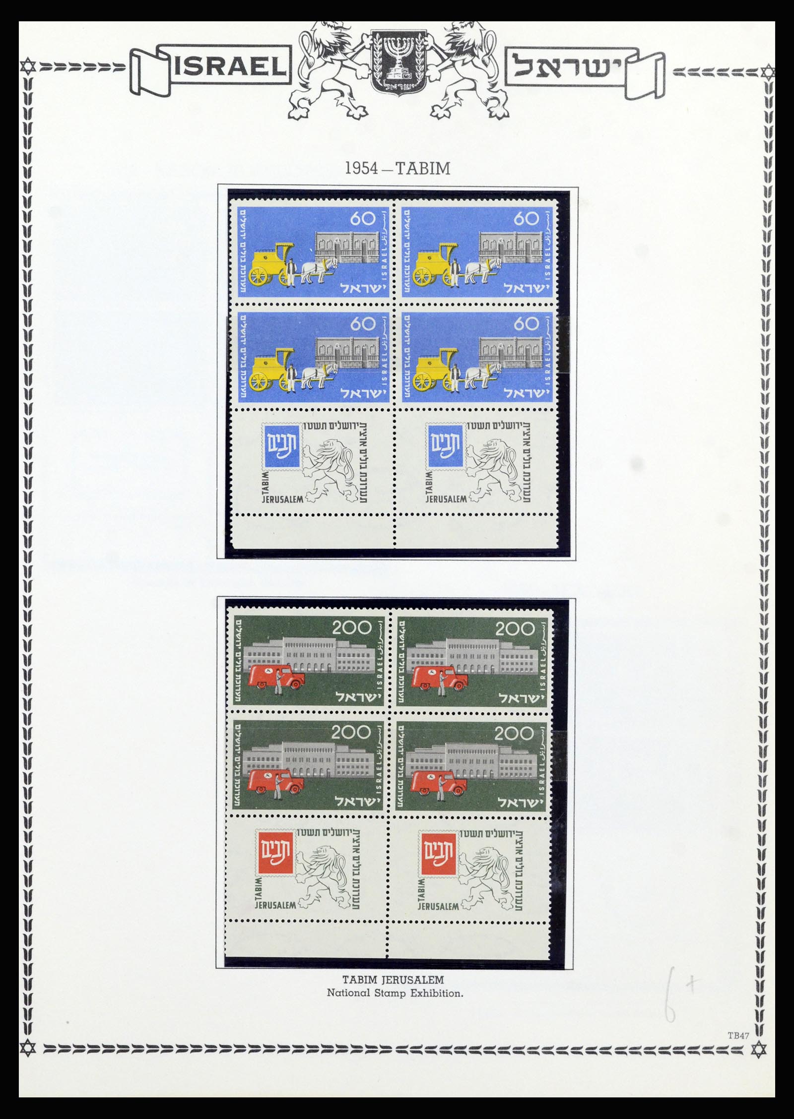 37060 043 - Stamp collection 37060 Israel 1948-1964.