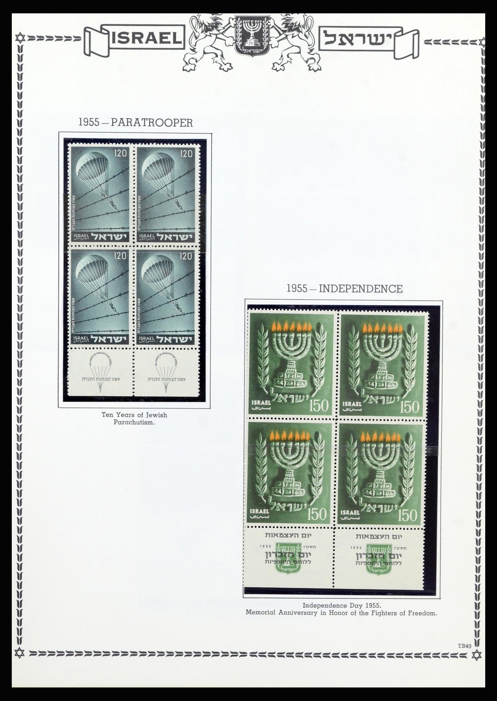 37060 045 - Postzegelverzameling 37060 Israël 1948-1964.