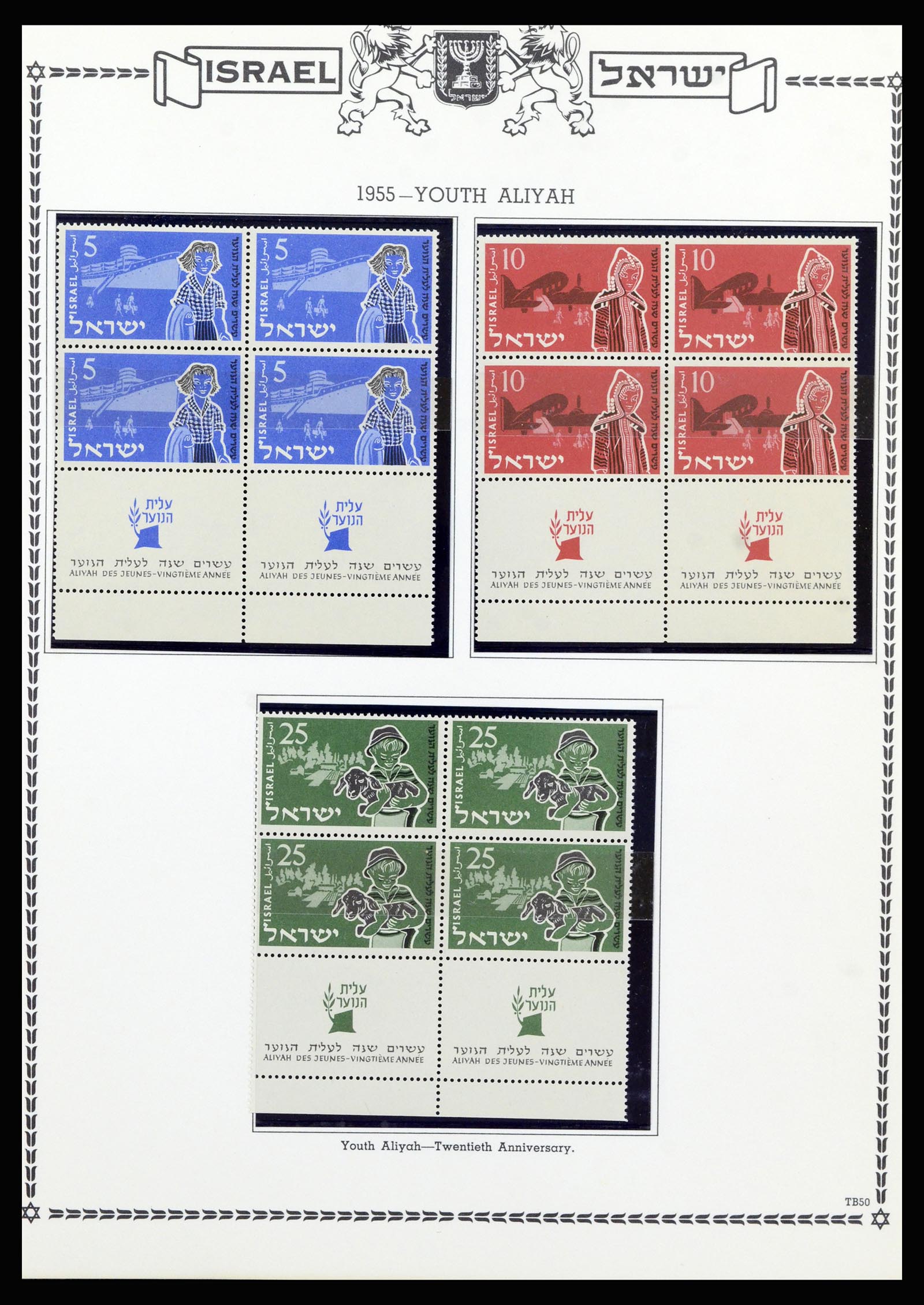 37060 046 - Postzegelverzameling 37060 Israël 1948-1964.