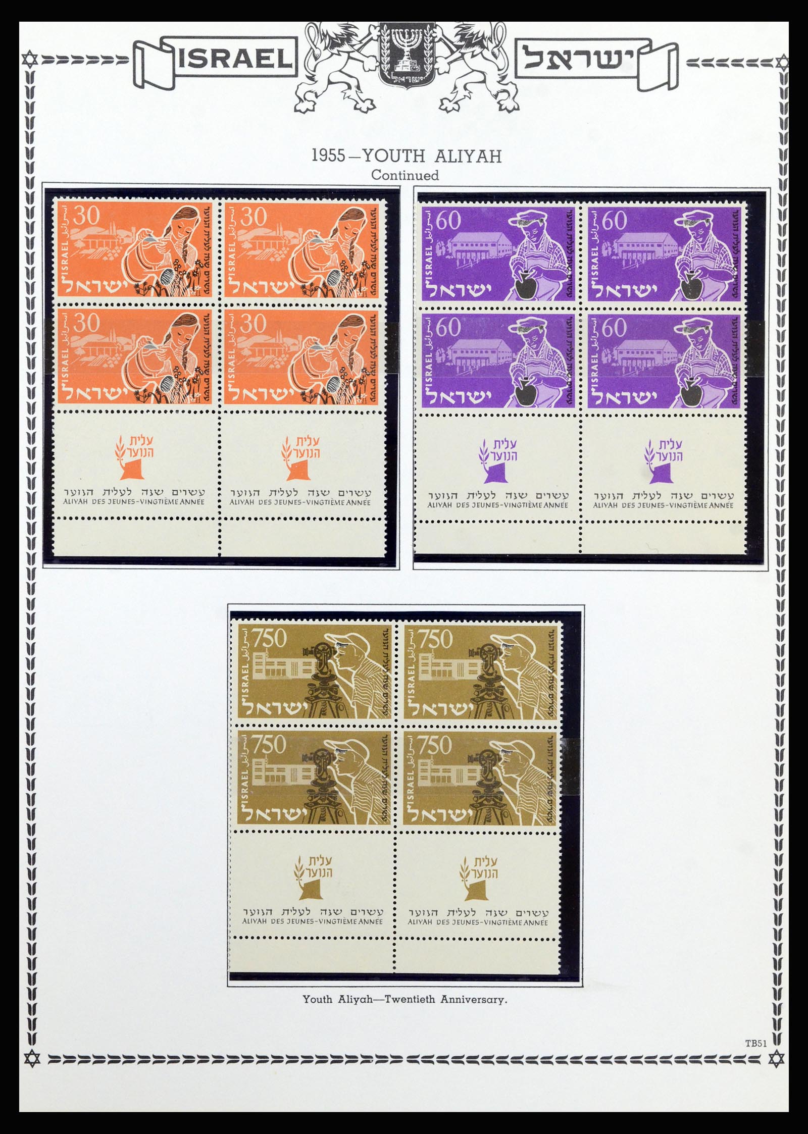 37060 047 - Postzegelverzameling 37060 Israël 1948-1964.