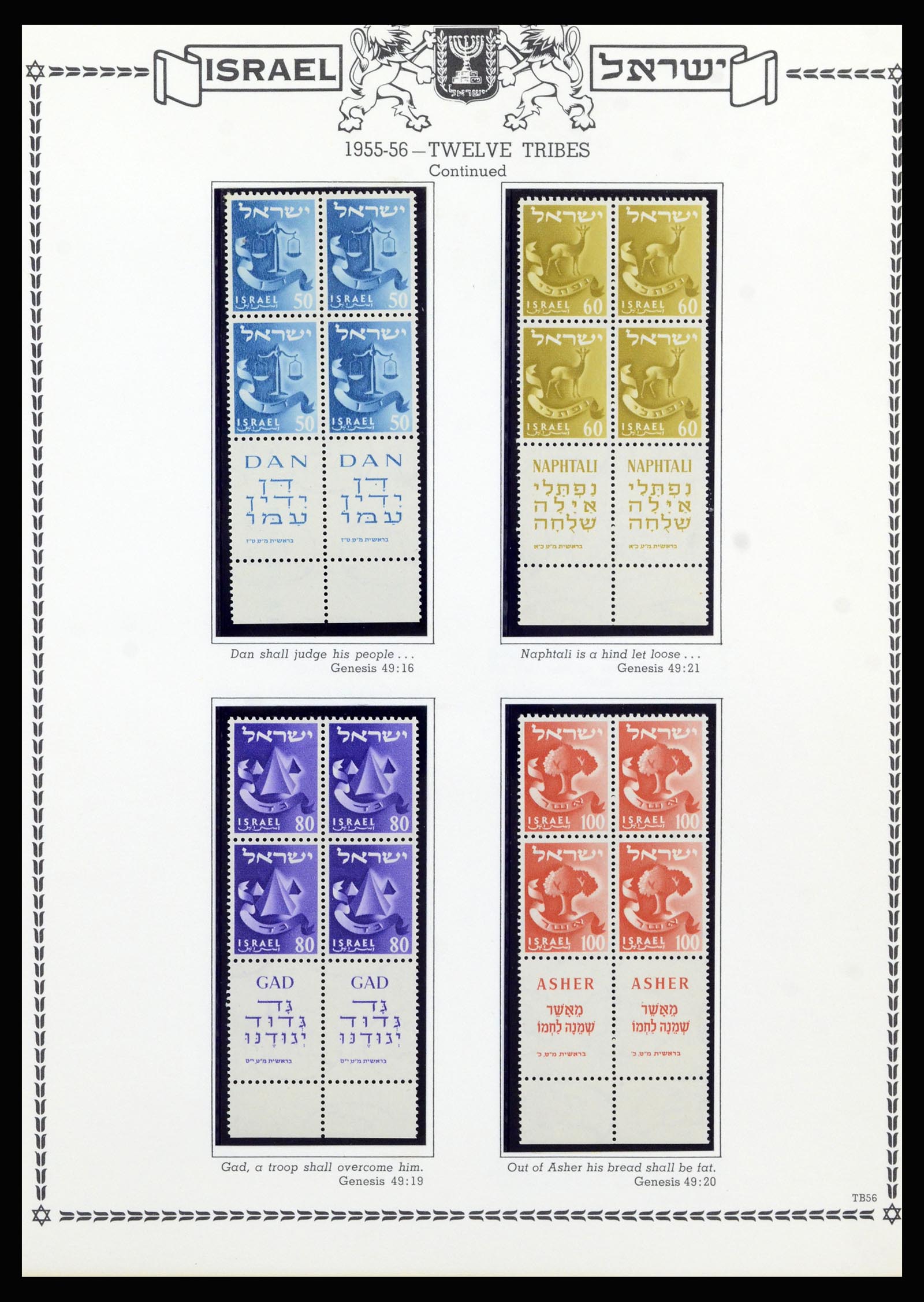 37060 052 - Postzegelverzameling 37060 Israël 1948-1964.