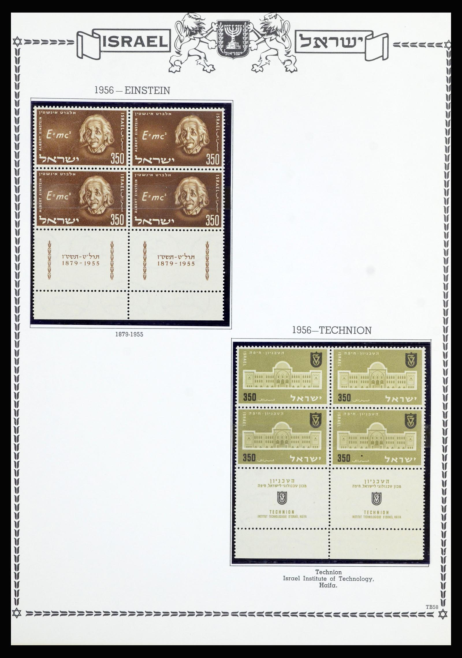 37060 054 - Postzegelverzameling 37060 Israël 1948-1964.